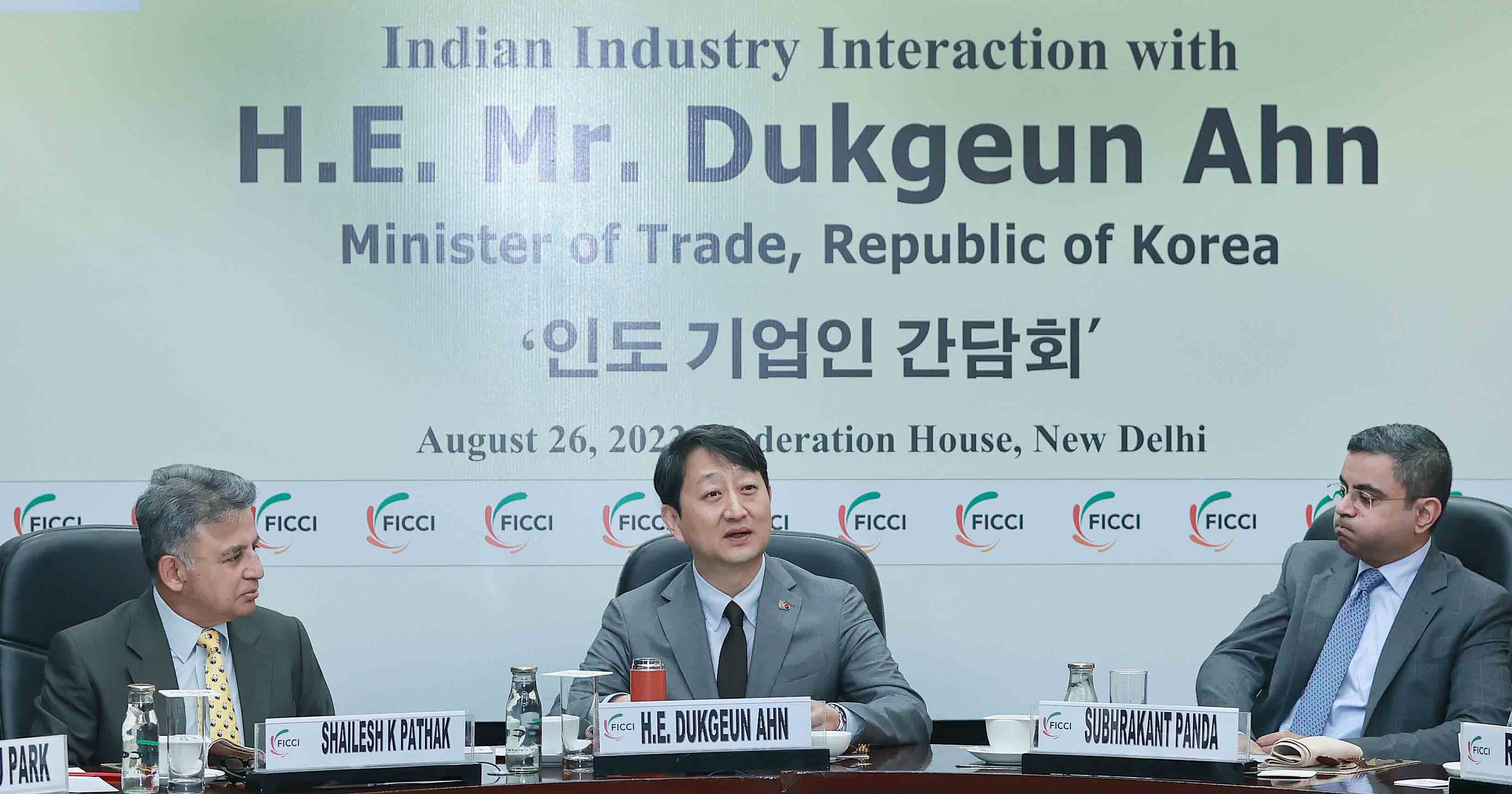 인도상공회의소(FICCI) 기업인 간담회 3