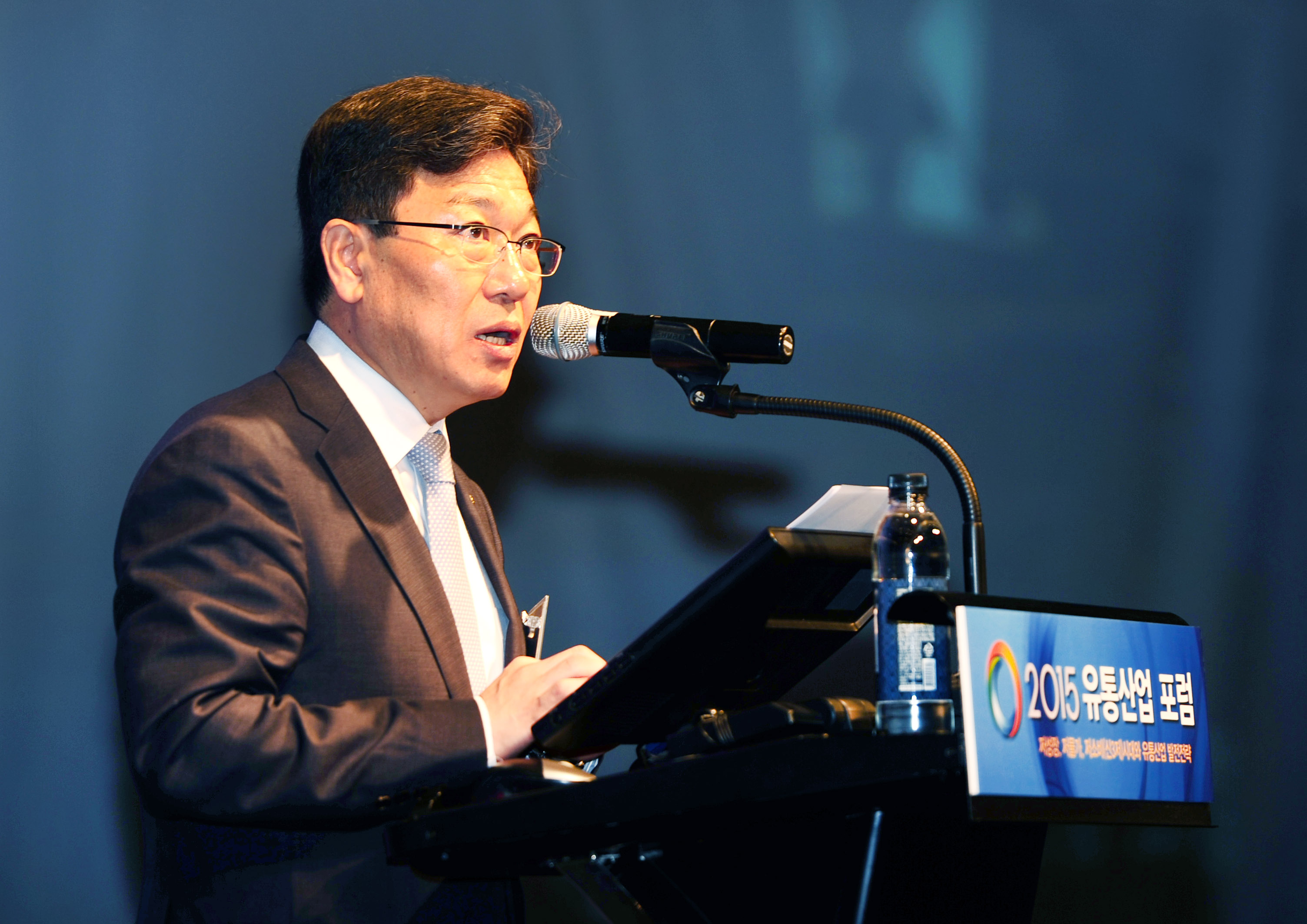 제3회 유통산업 포럼 2