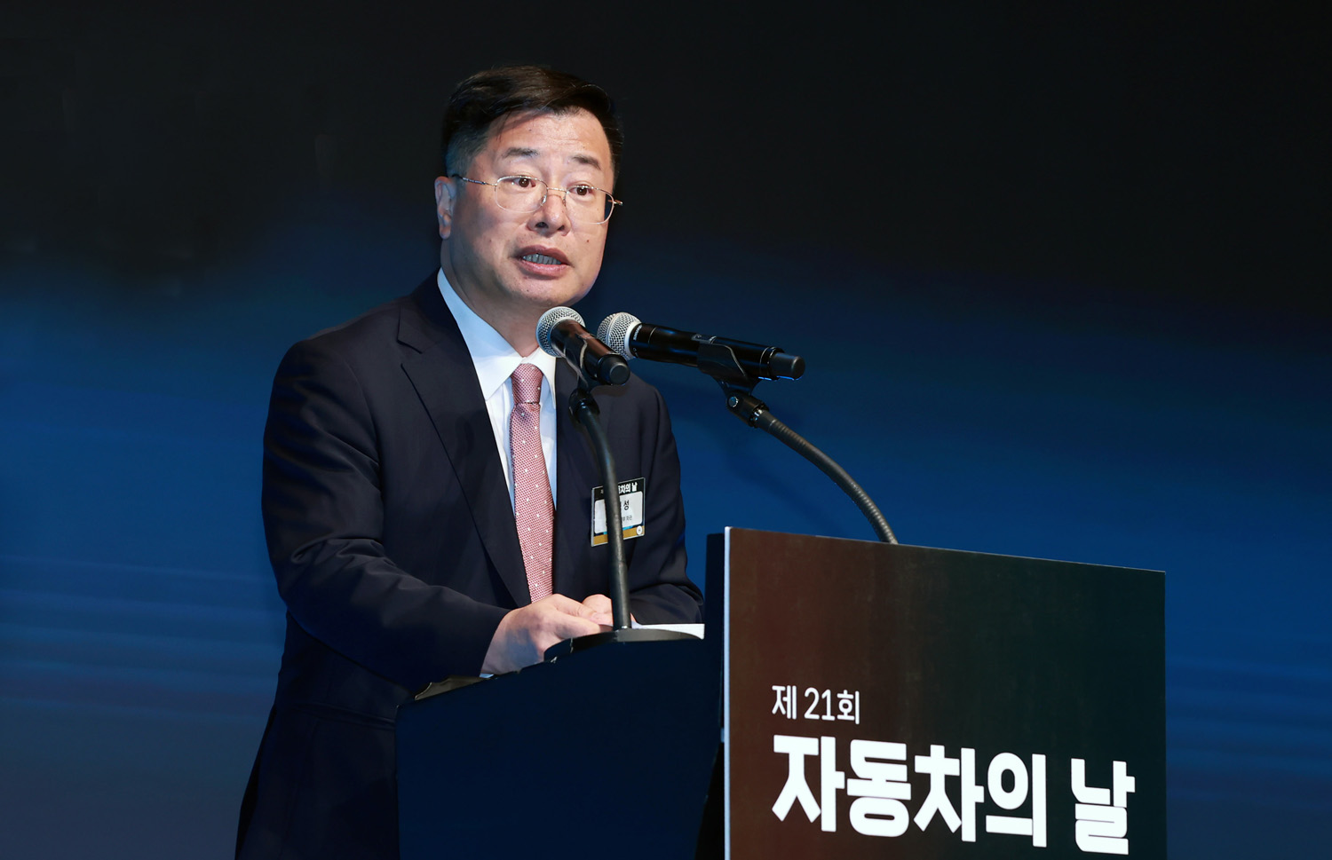 제21회 자동차의 날 기념식 4