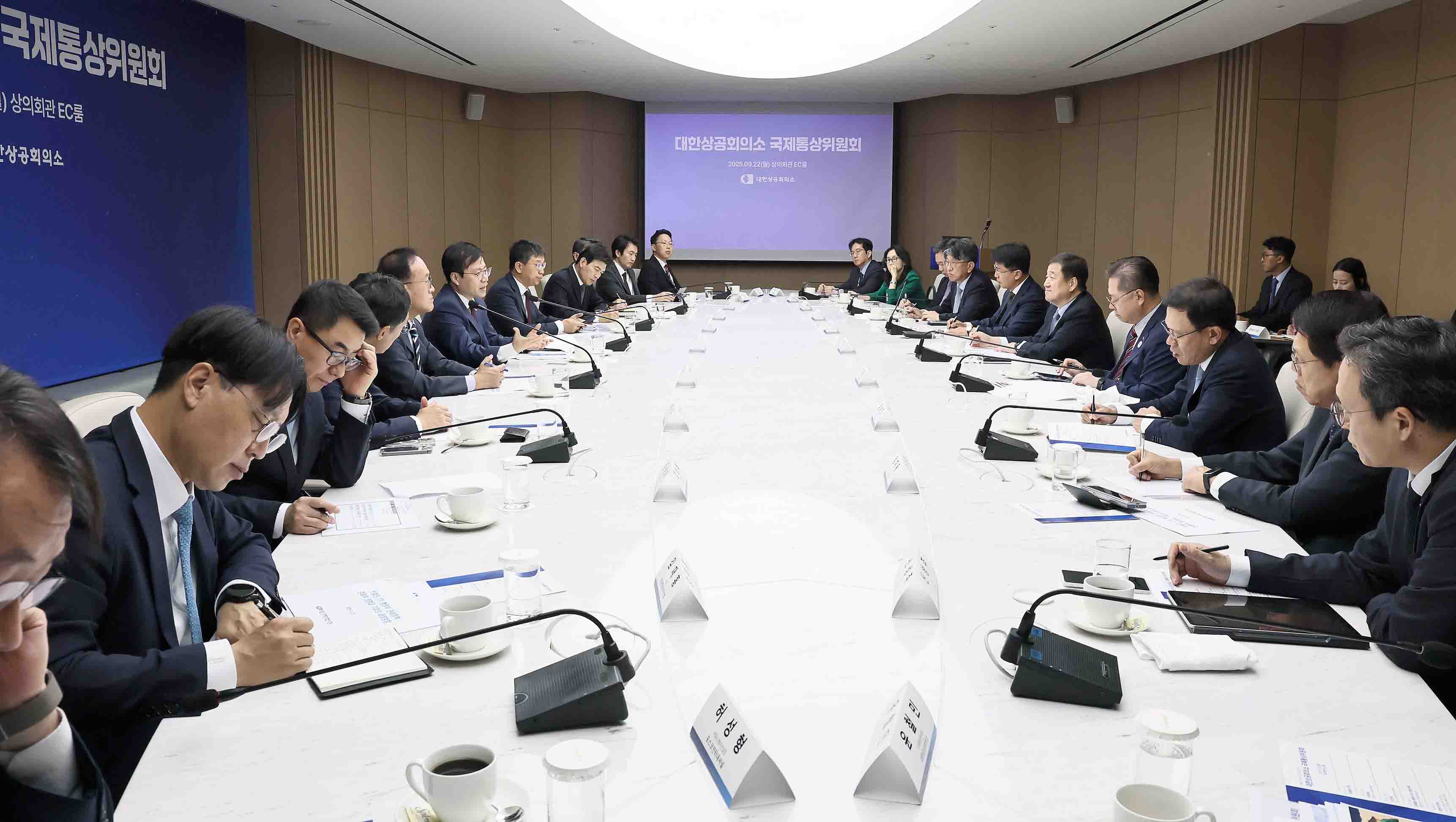 국제통상위원회 6