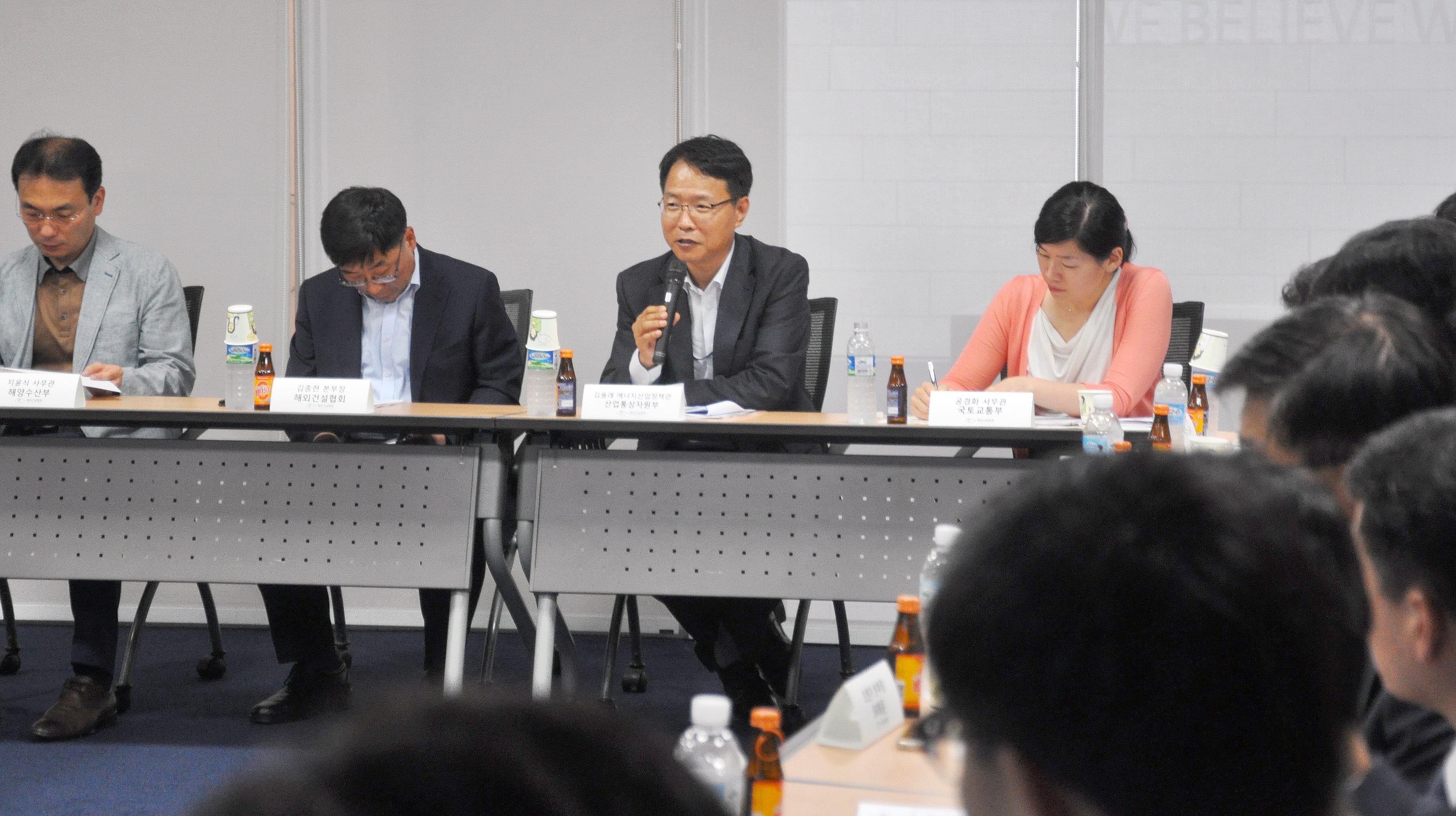 천연가스 인프라사업 해외진출 TF 발족식 1