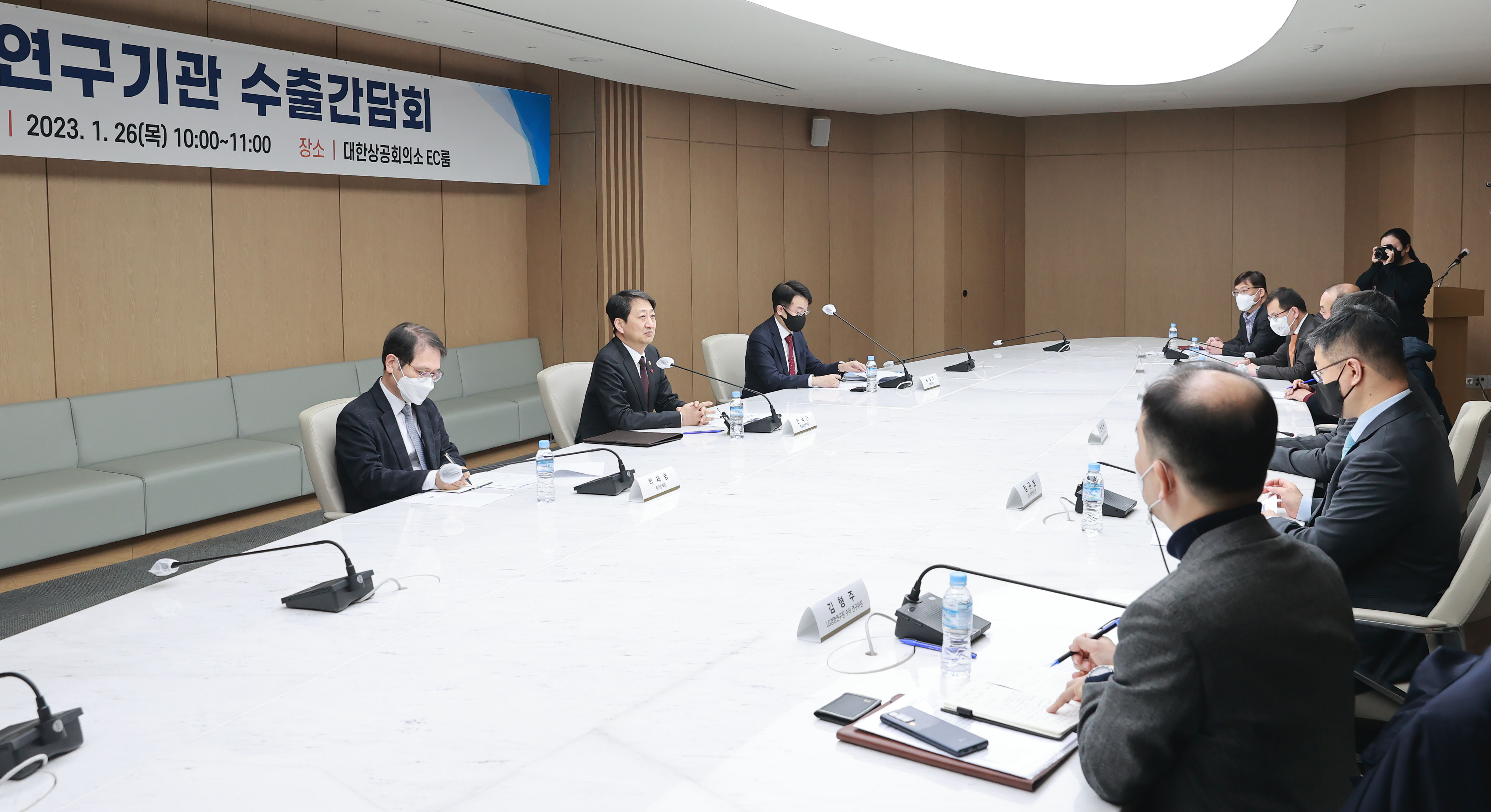 연구기관 수출 간담회 2