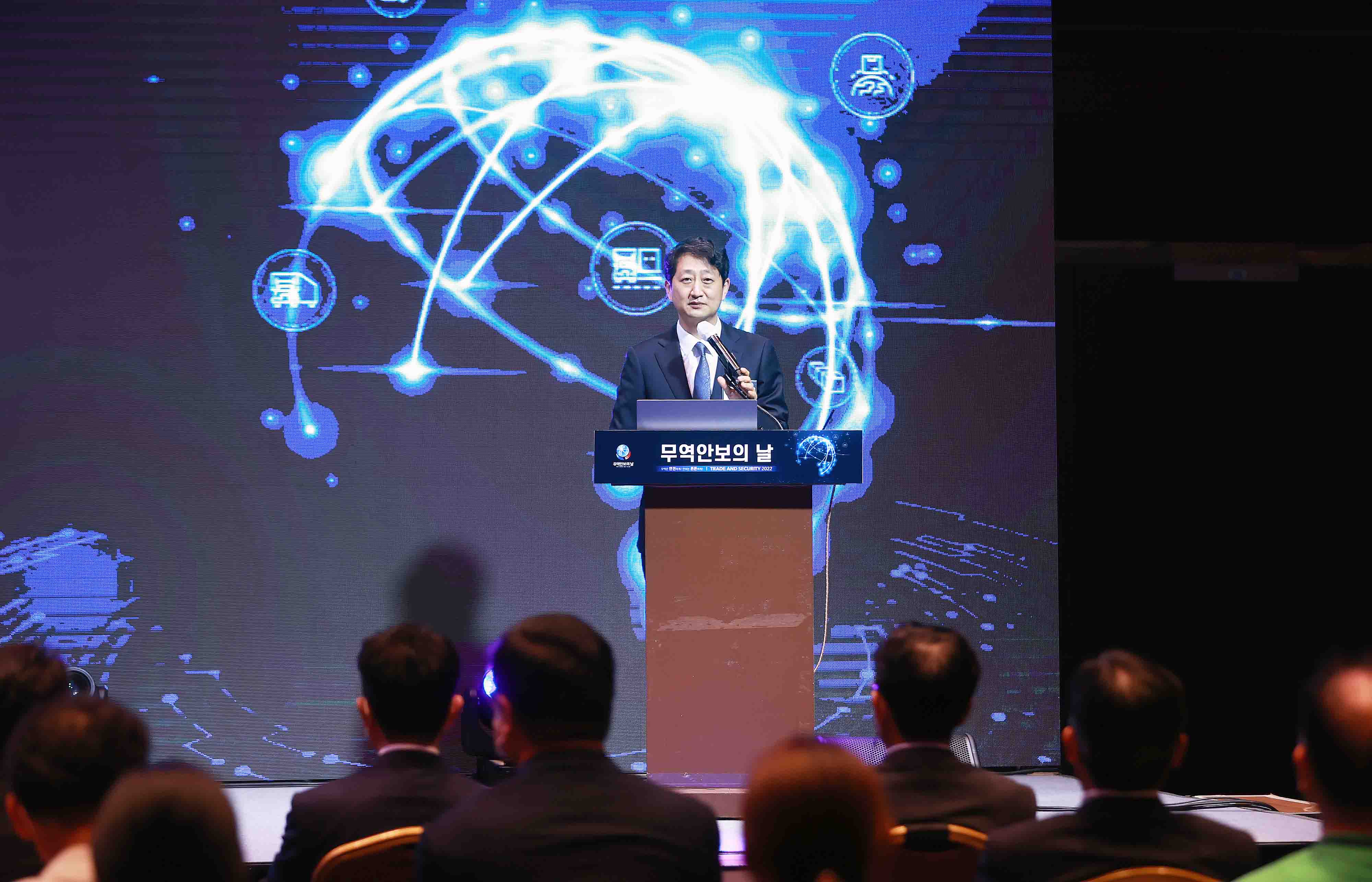 2022 무역안보의 날 4