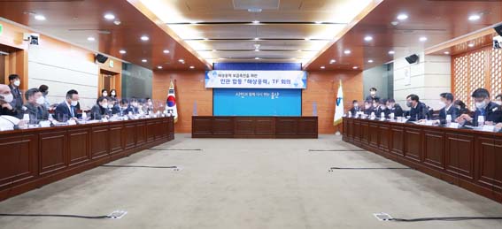 해상풍력 TF 제3차 회의 1
