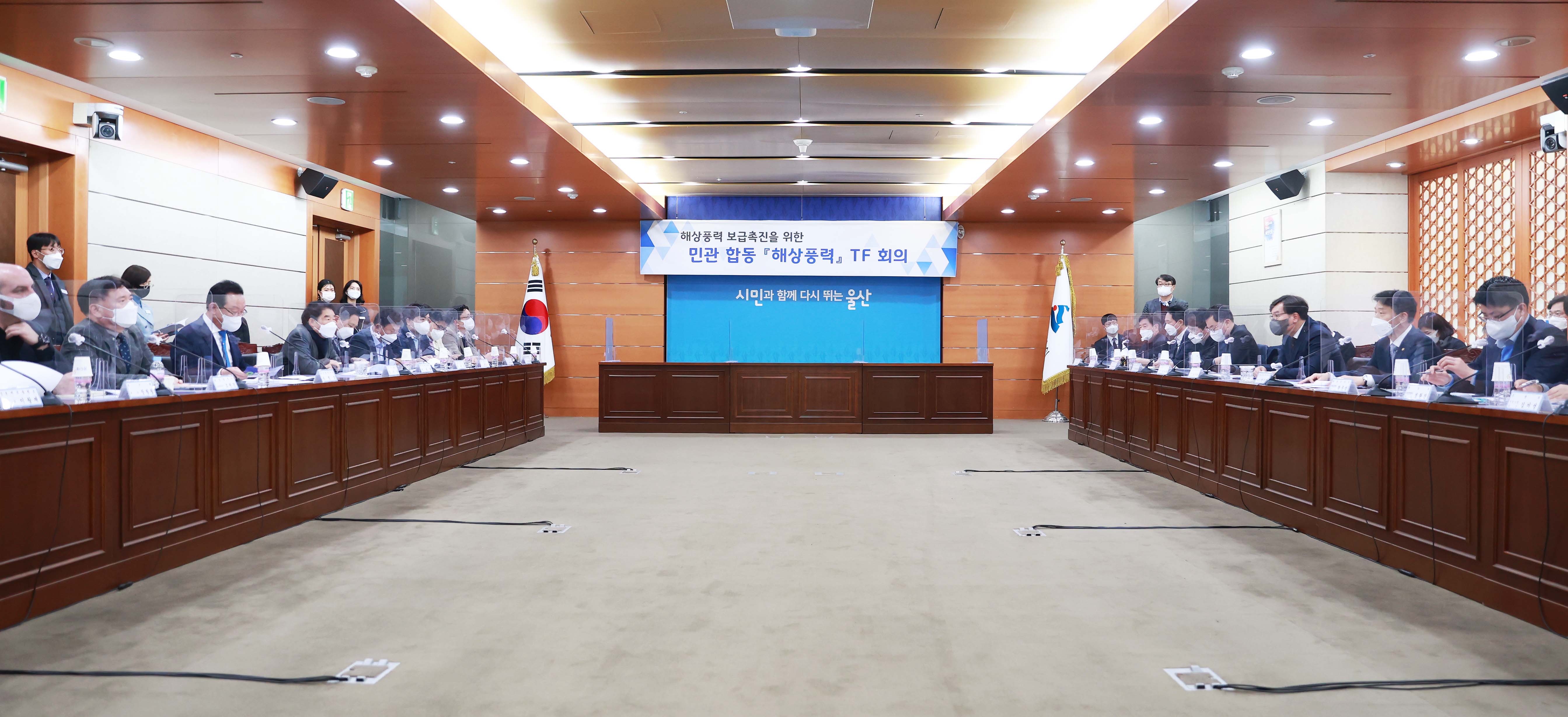 해상풍력 TF 제3차 회의 6