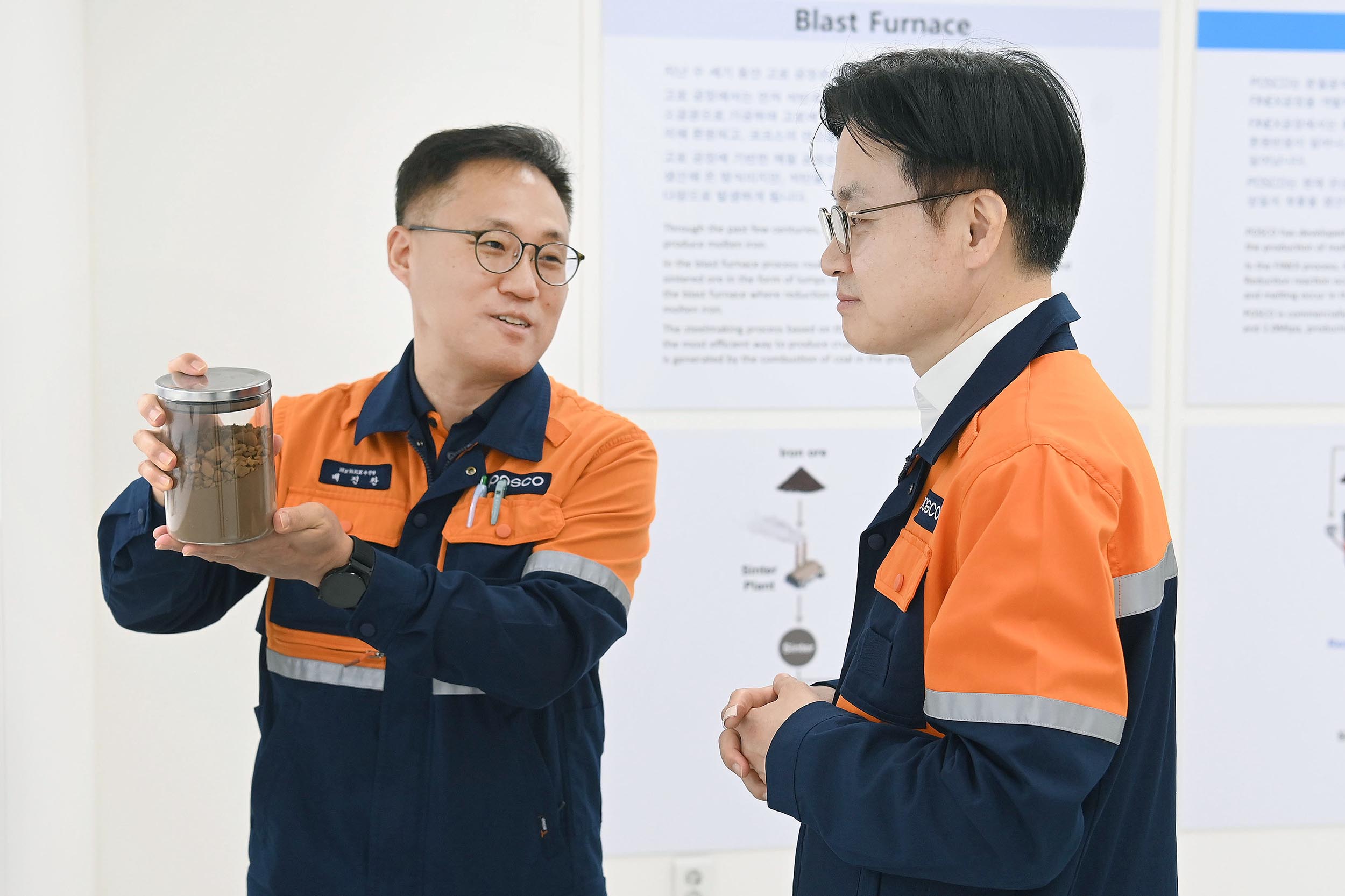 포항제철소 현장점검 5