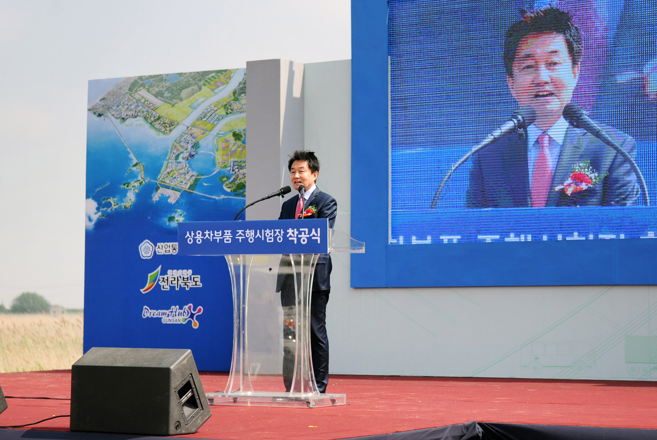 전북 군산시 상용차 주행성능시험장 착공식 2