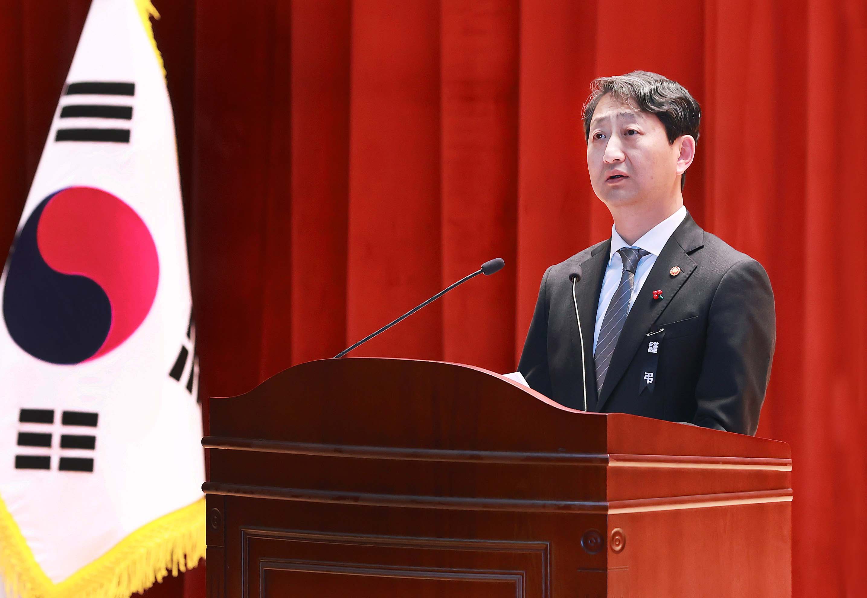2025년도 산업통상자원부 시무식 2