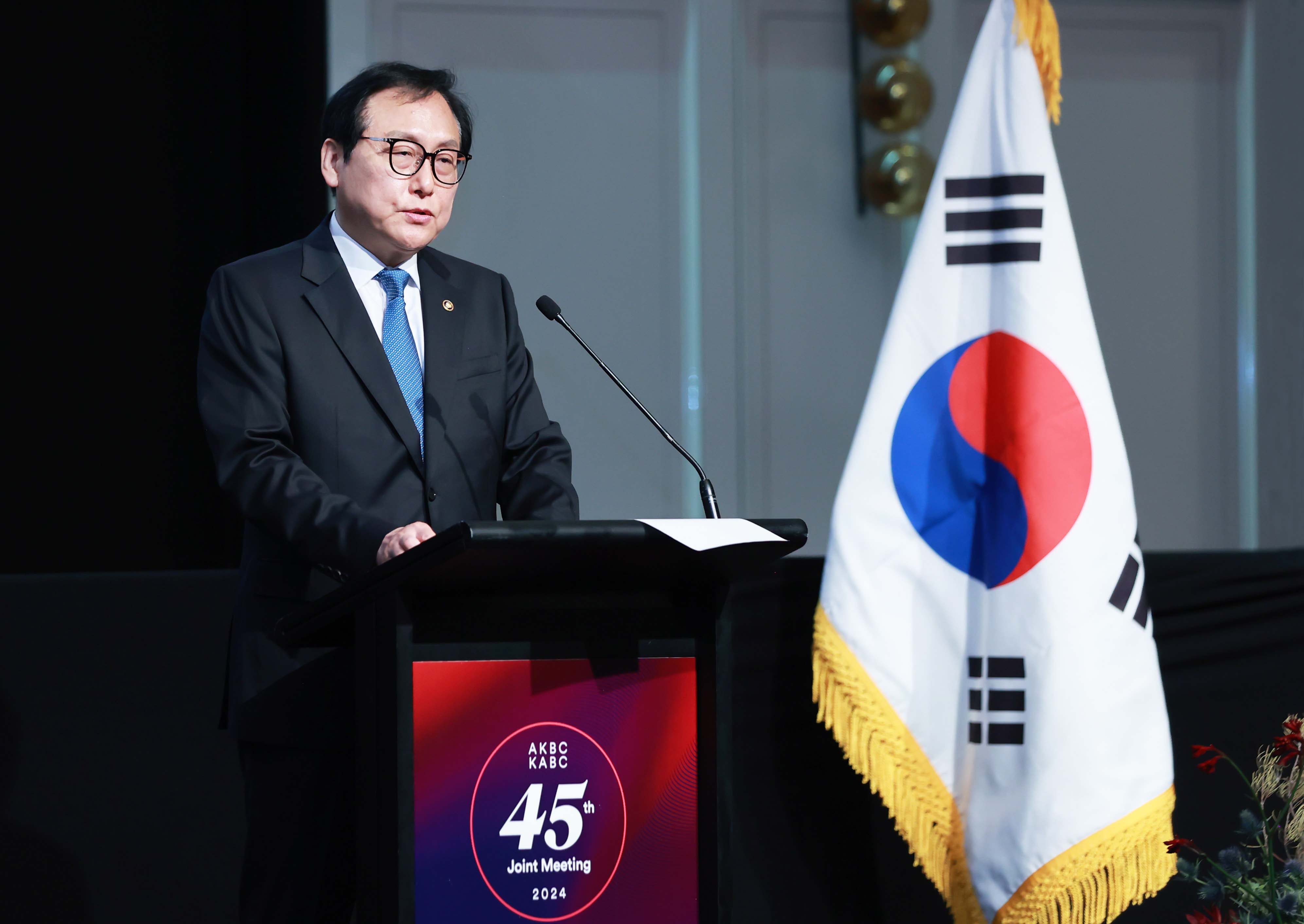 제45차 한-호주 경제협력위원회 개회식 2