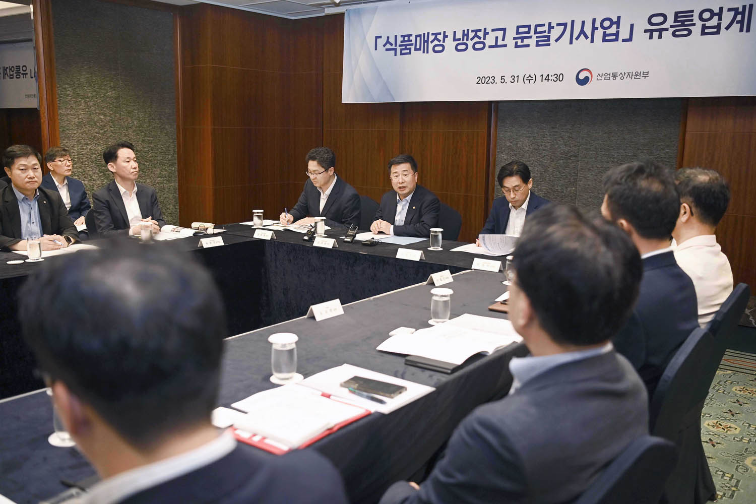 유통업체 간담회 개최 3