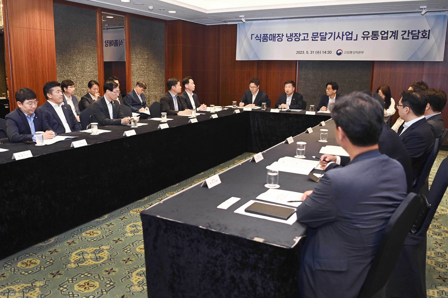 유통업체 간담회 개최 1
