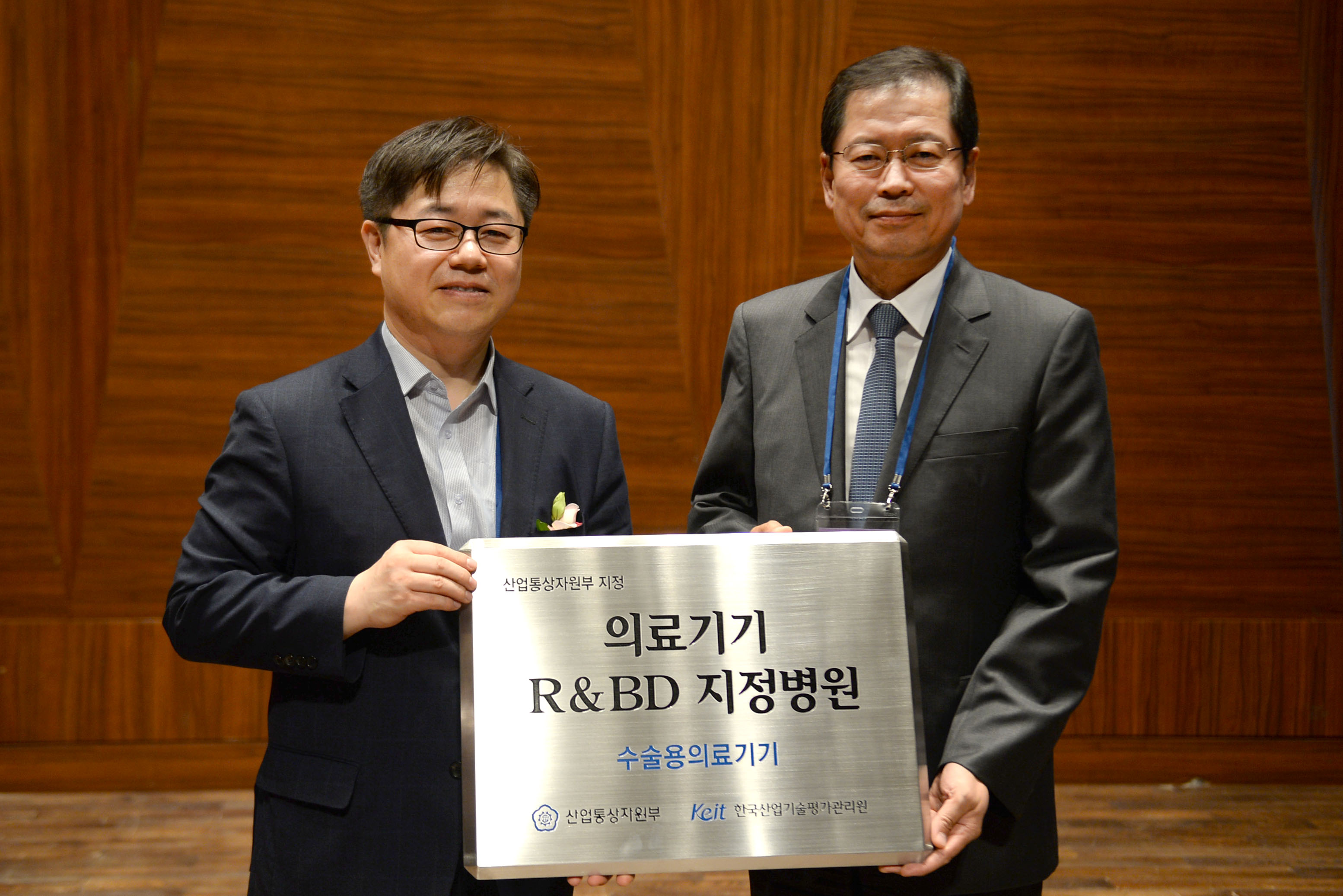 2015 MMR(MOTIE Medical-device R&D) Fair 5