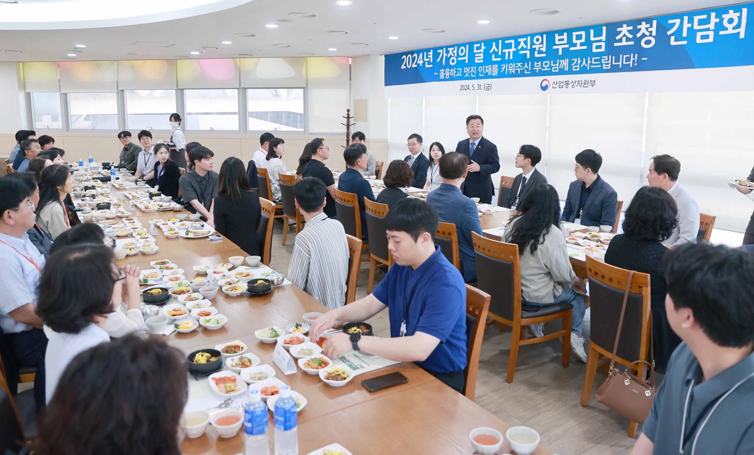 2024년 가정의 달 신규직원 부모님 초청 간담회 2
