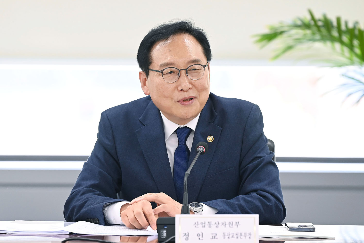 제38차 통상추진위원회 개최 3
