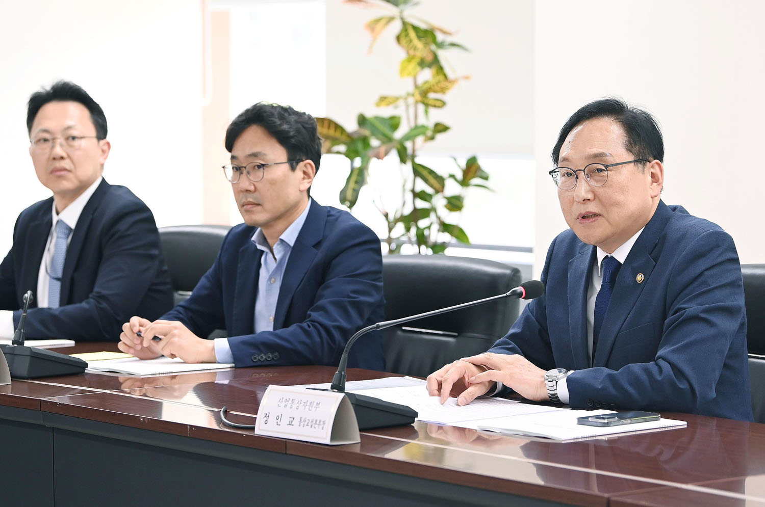 제38차 통상추진위원회 개최 2