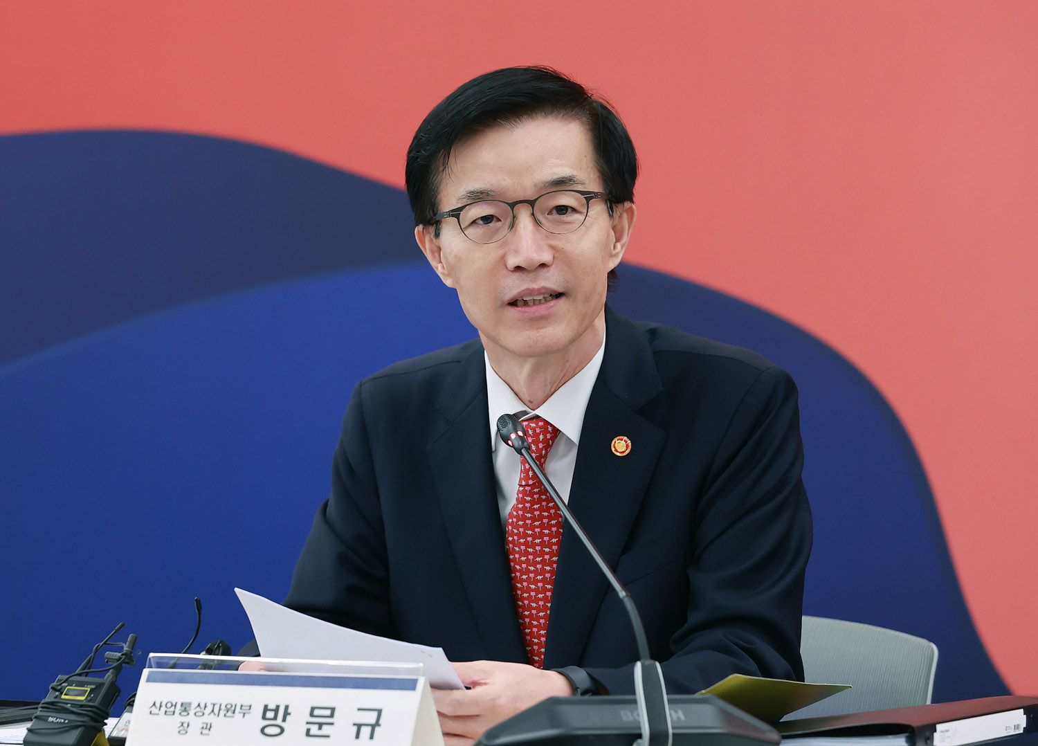 제1차 민관합동 수출확대 대책회의 3