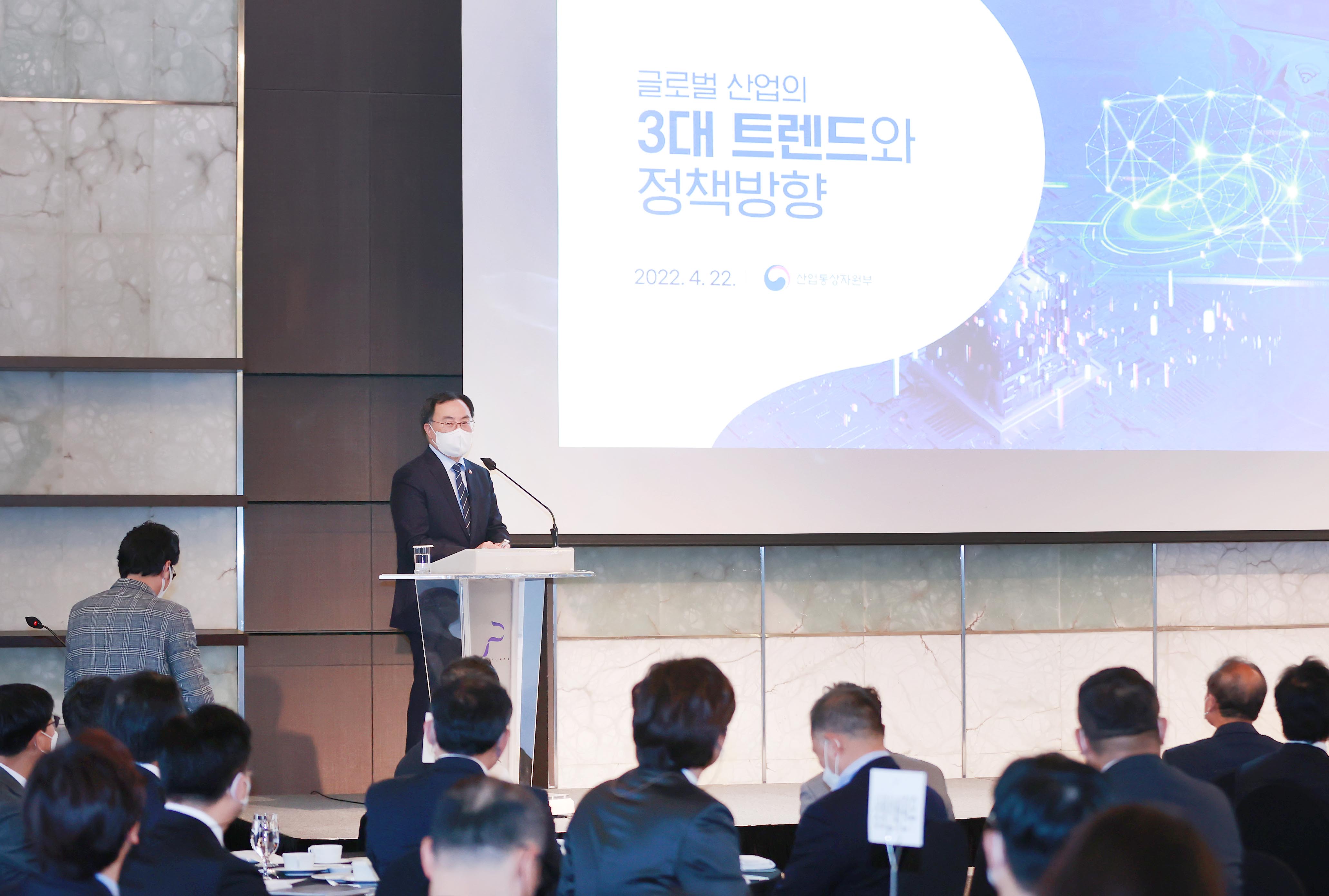제22회 상생포럼 IR비즈니스 포럼 3