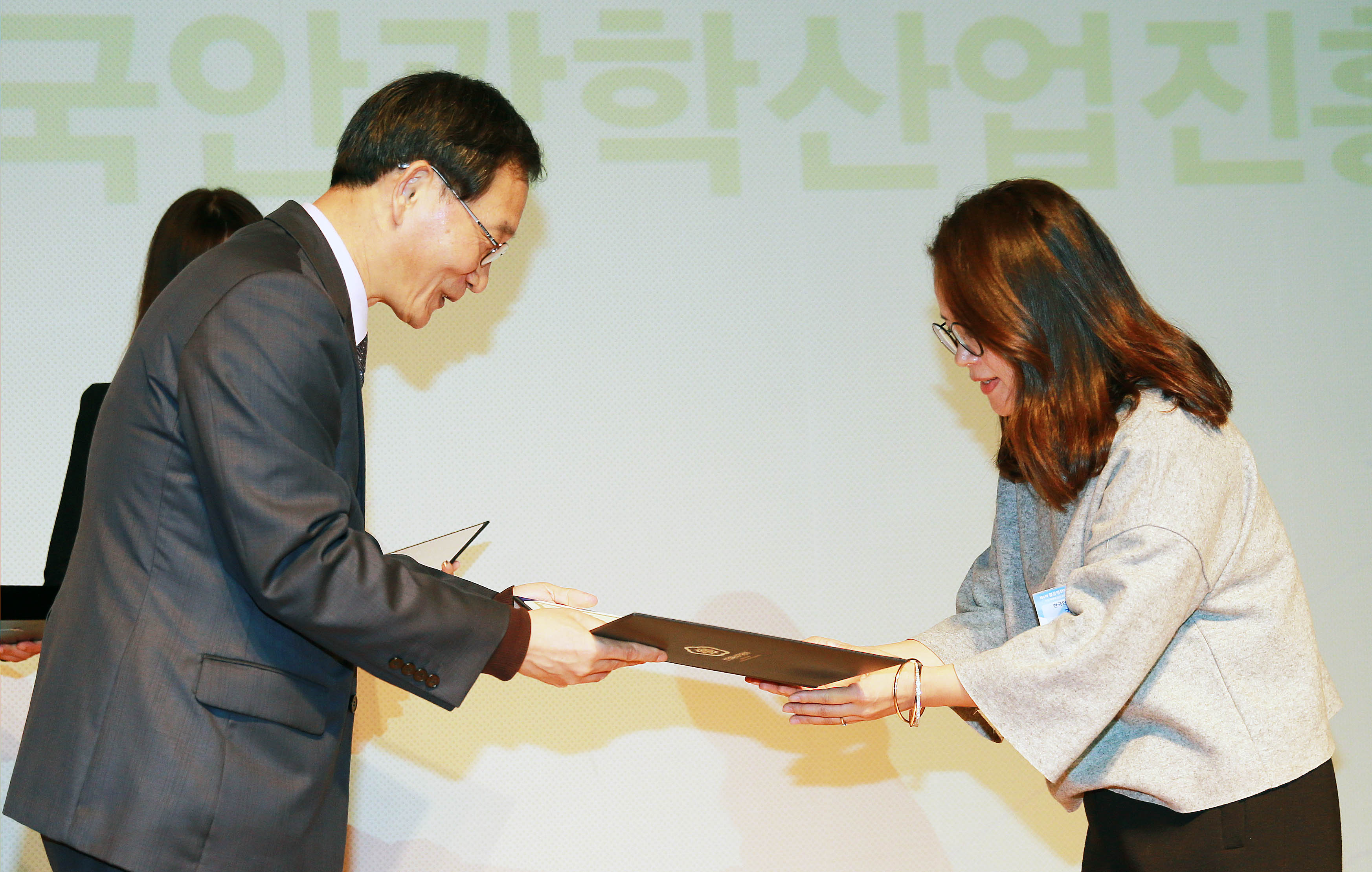 제4회 불공정무역행위 조사제도 심포지엄  4