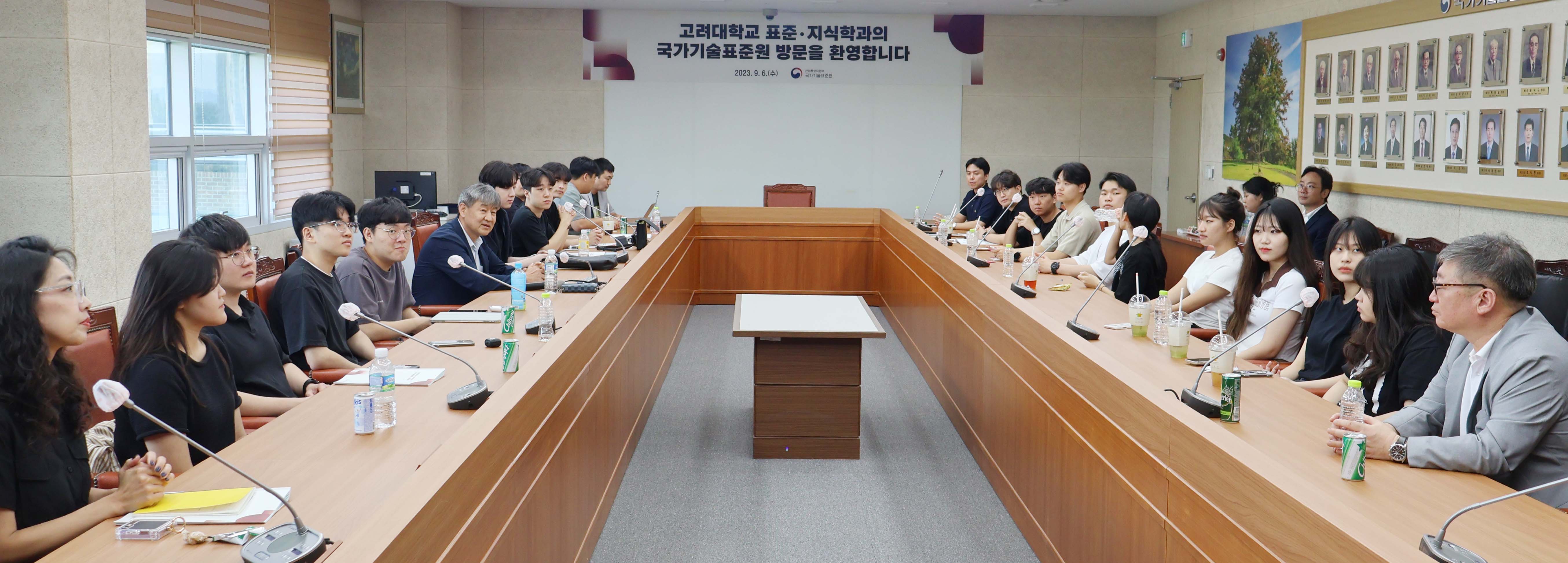 표준·지식학과 대학생과의 표준 타운홀미팅 개최 3