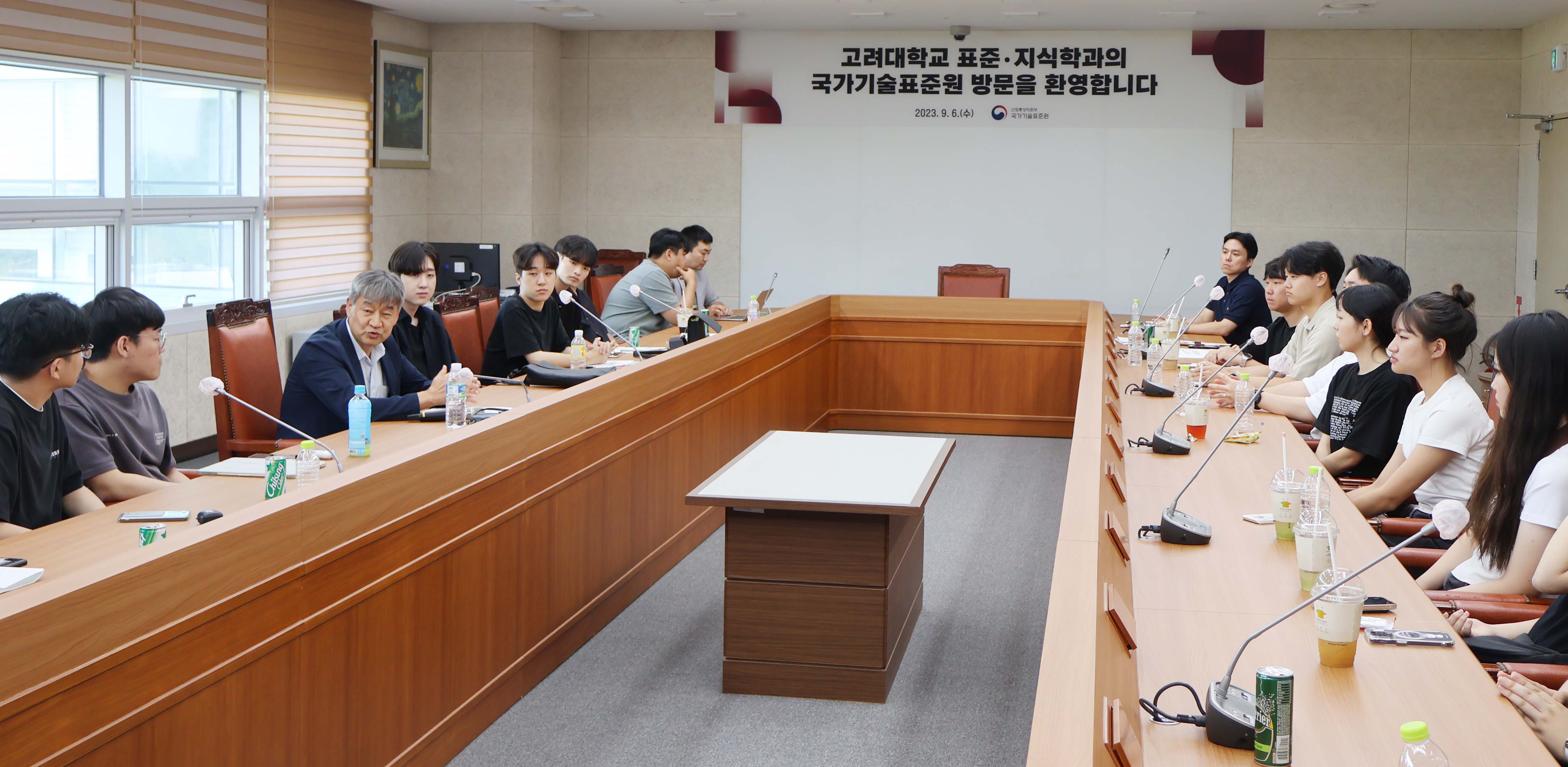 표준·지식학과 대학생과의 표준 타운홀미팅 개최 2