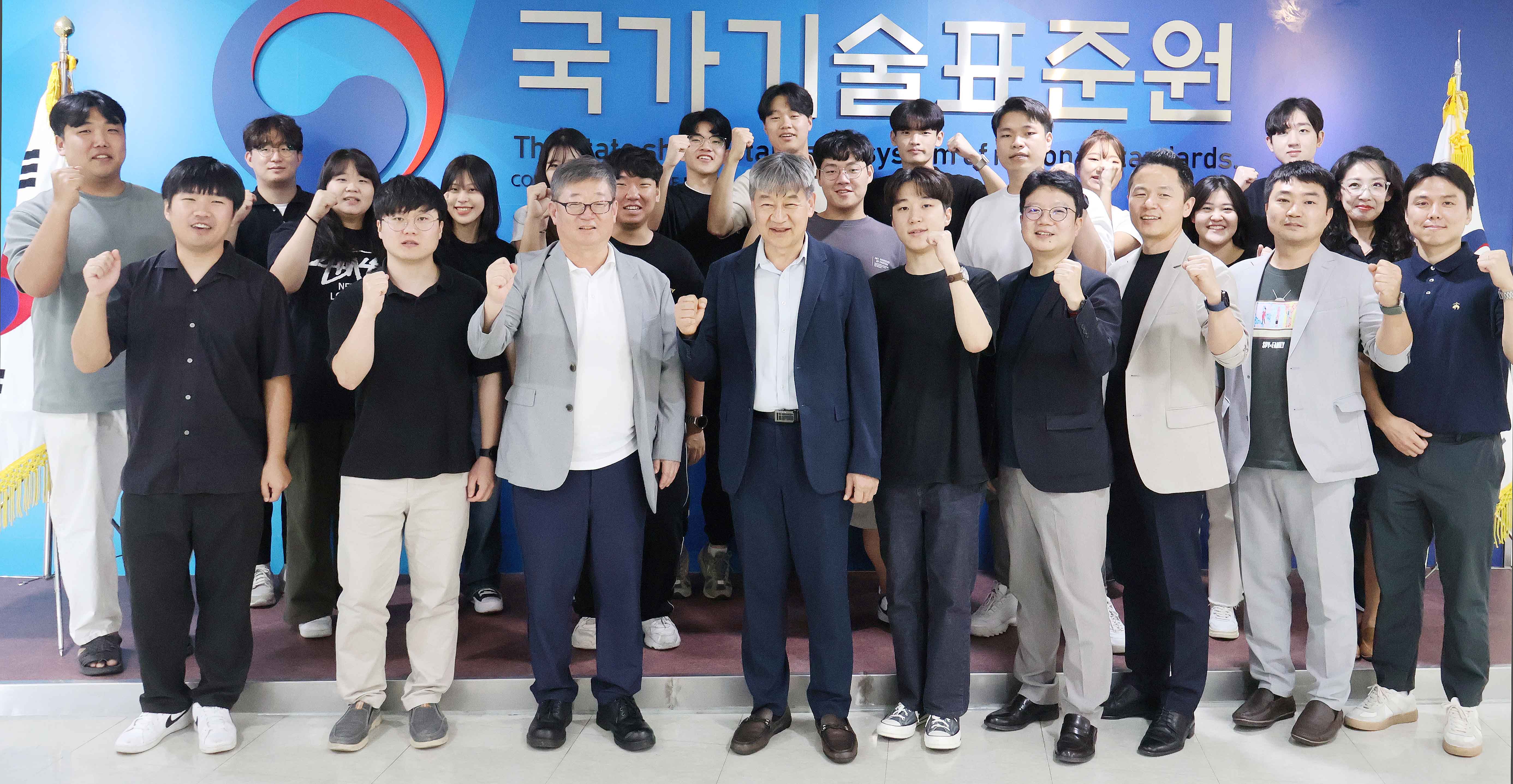 표준·지식학과 대학생과의 표준 타운홀미팅 개최 1
