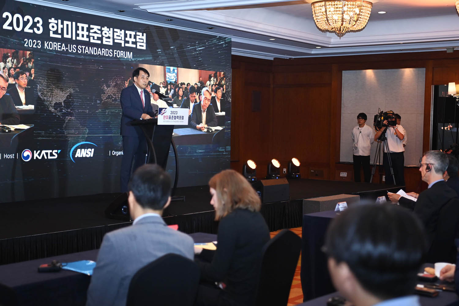 한미 표준협력 포럼 4