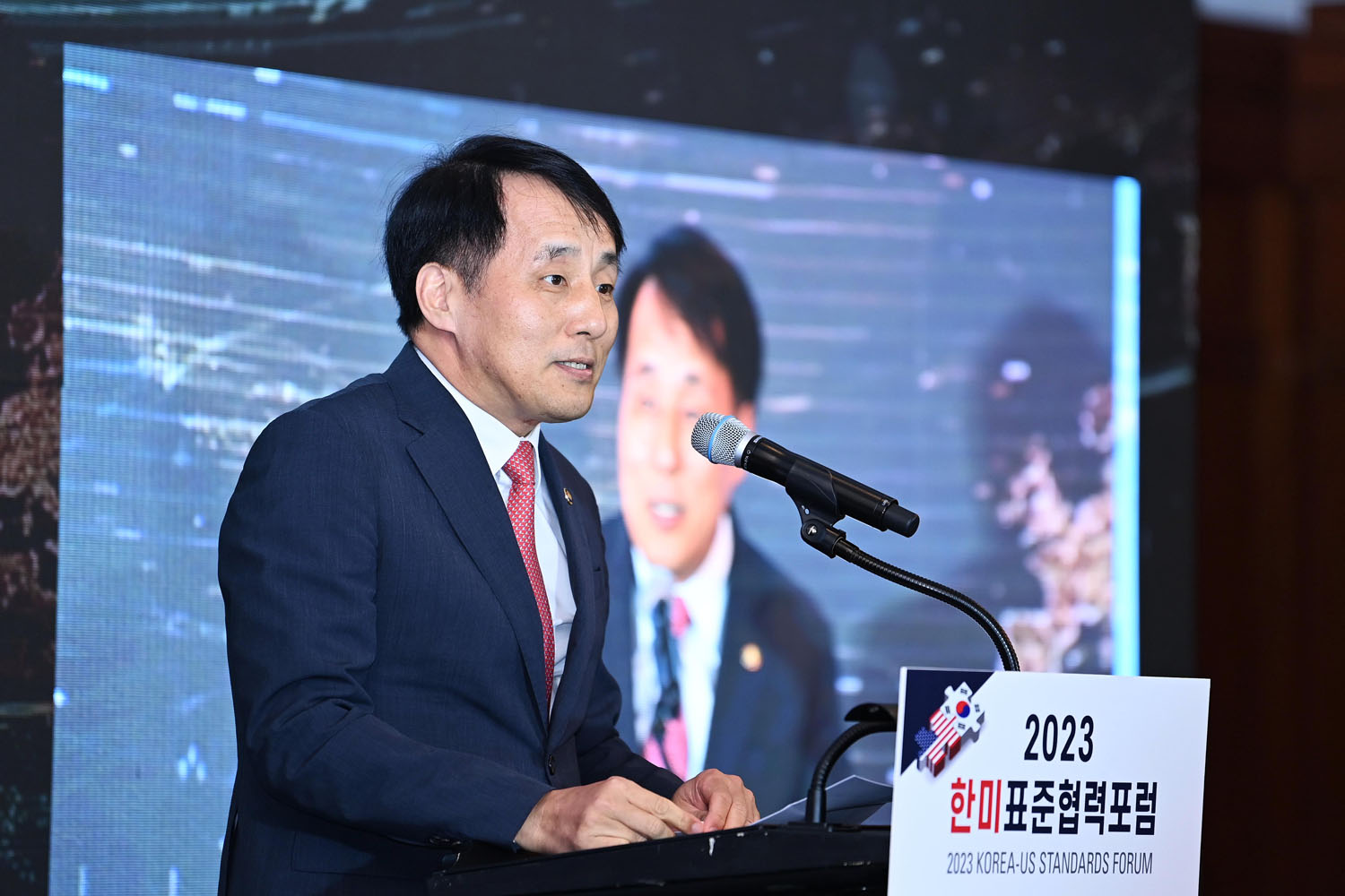 한미 표준협력 포럼 2