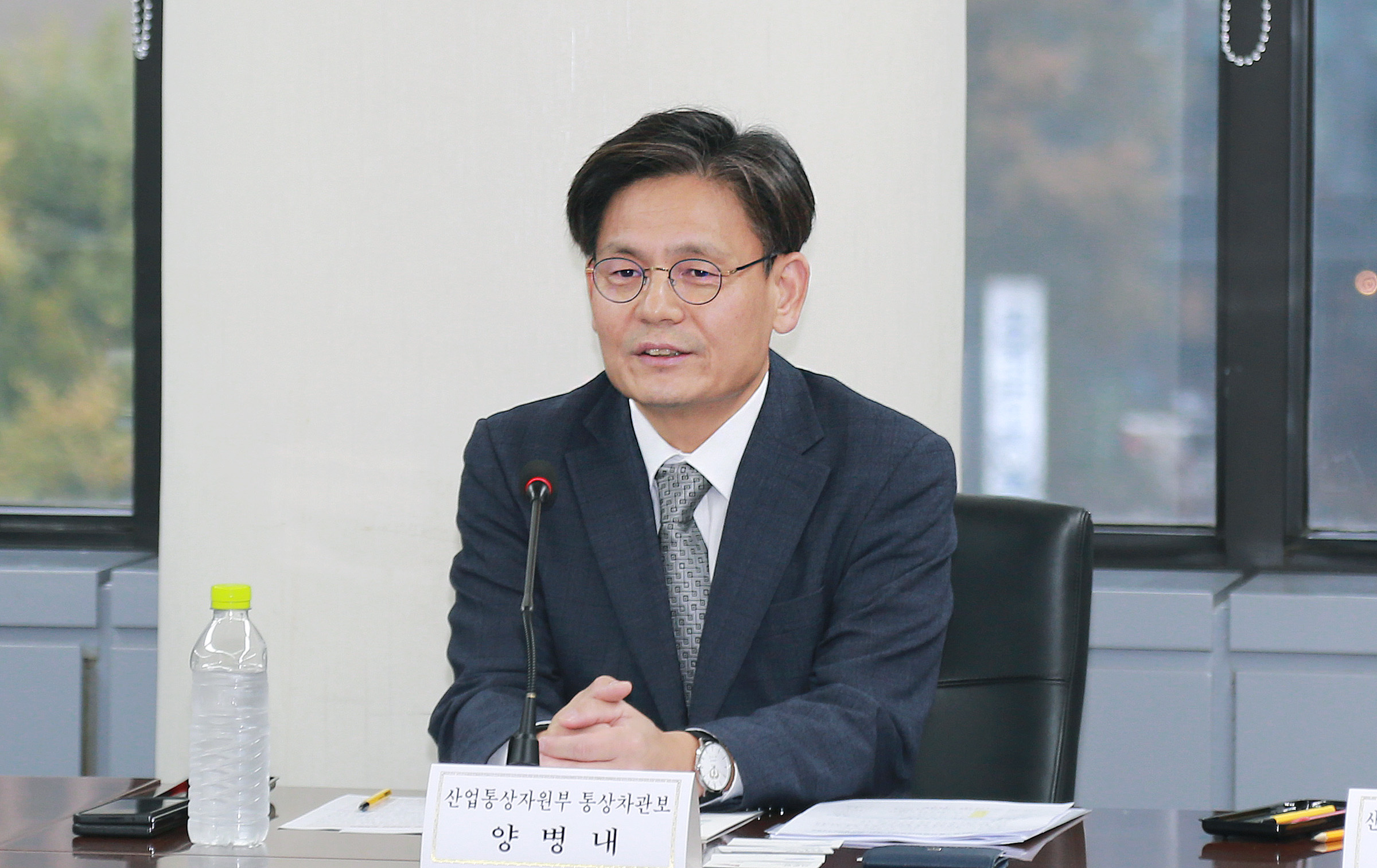 제4차 통상현안대응반 회의 개최 2