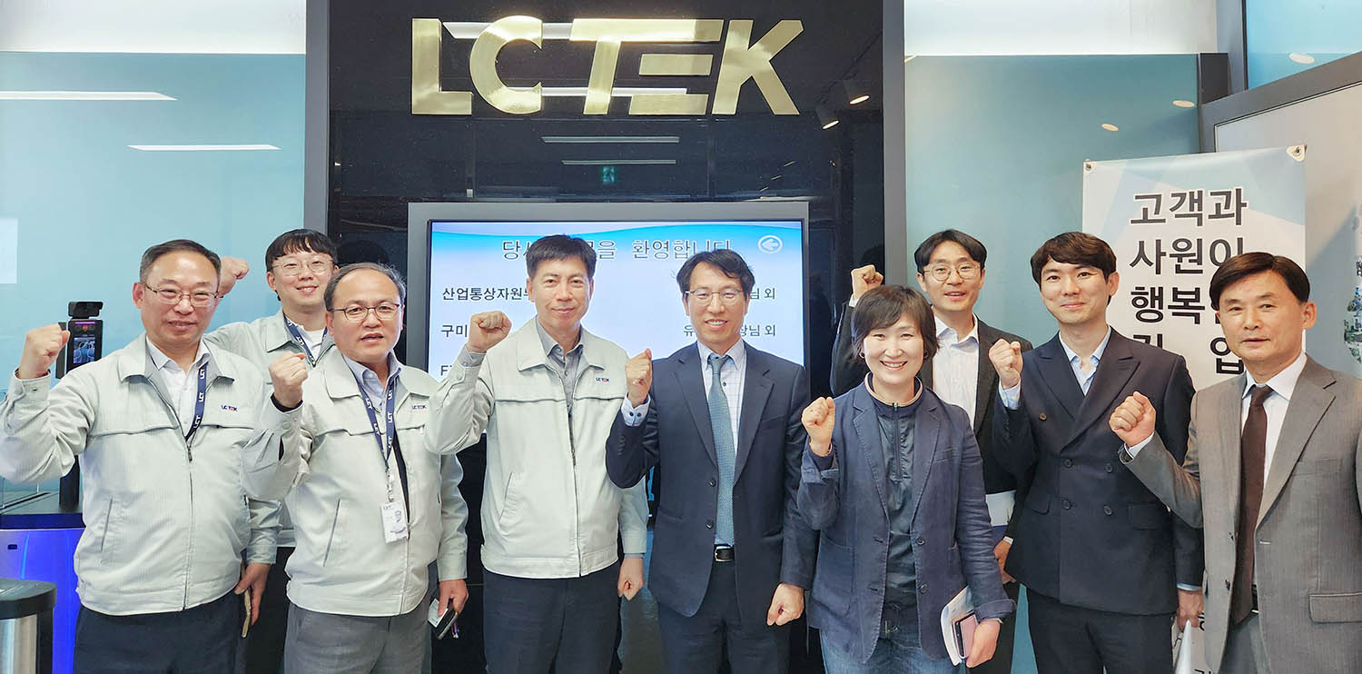 경북지역 제조기업인 엘씨텍 현장방문 4