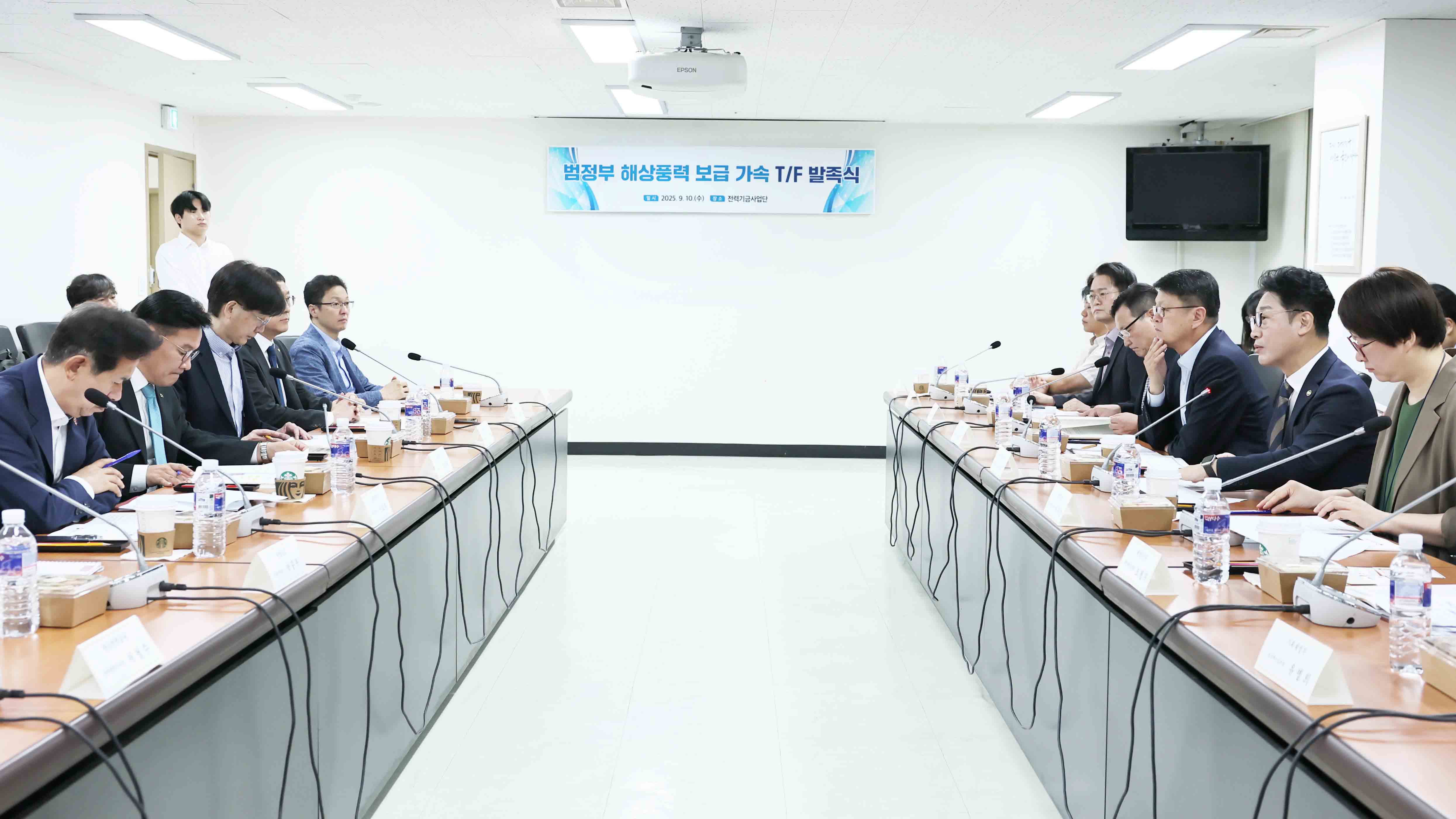 해상풍력 관계부처 T/F 발족식 개최 1