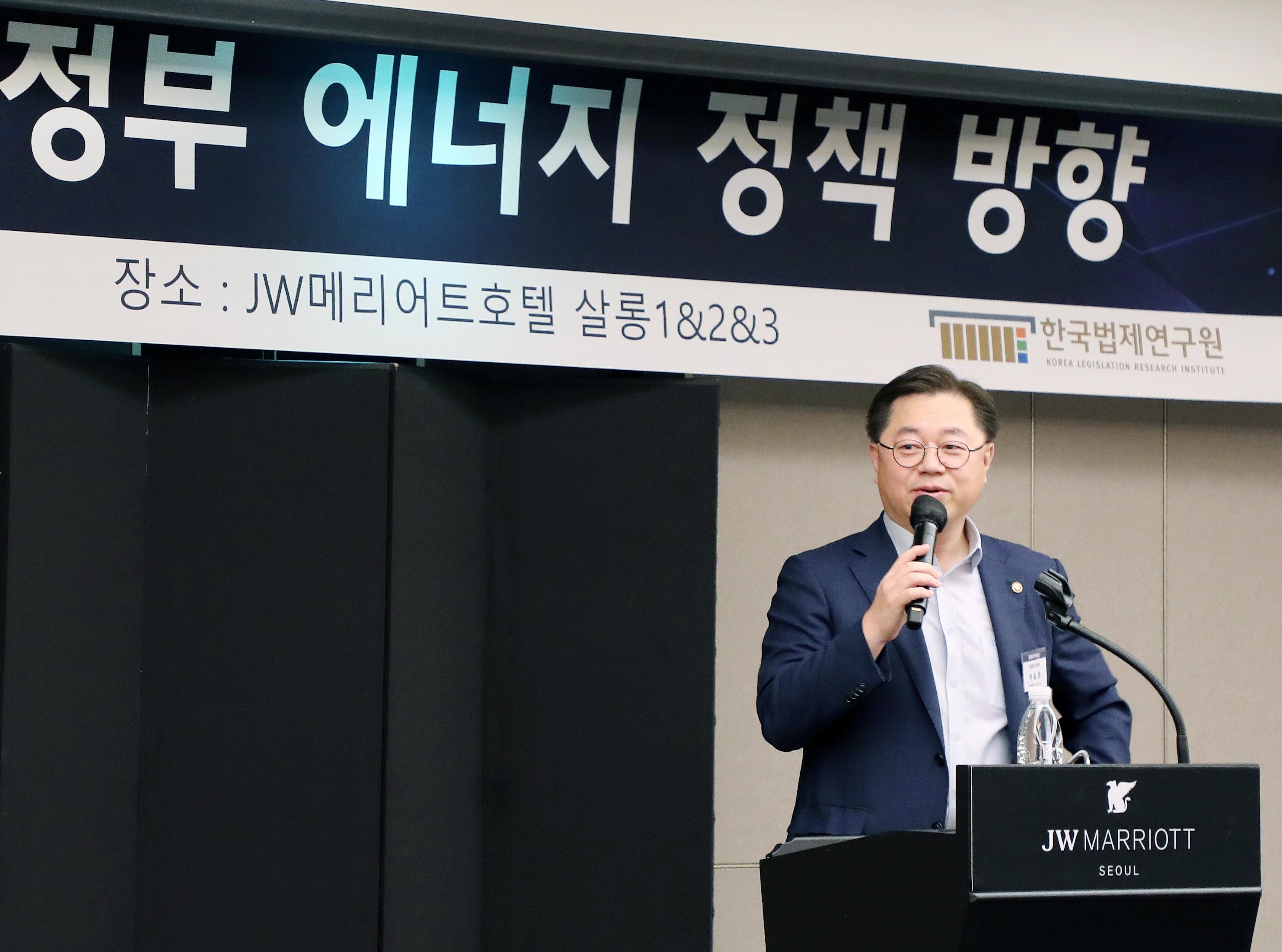 제51회 입법정책포럼 3