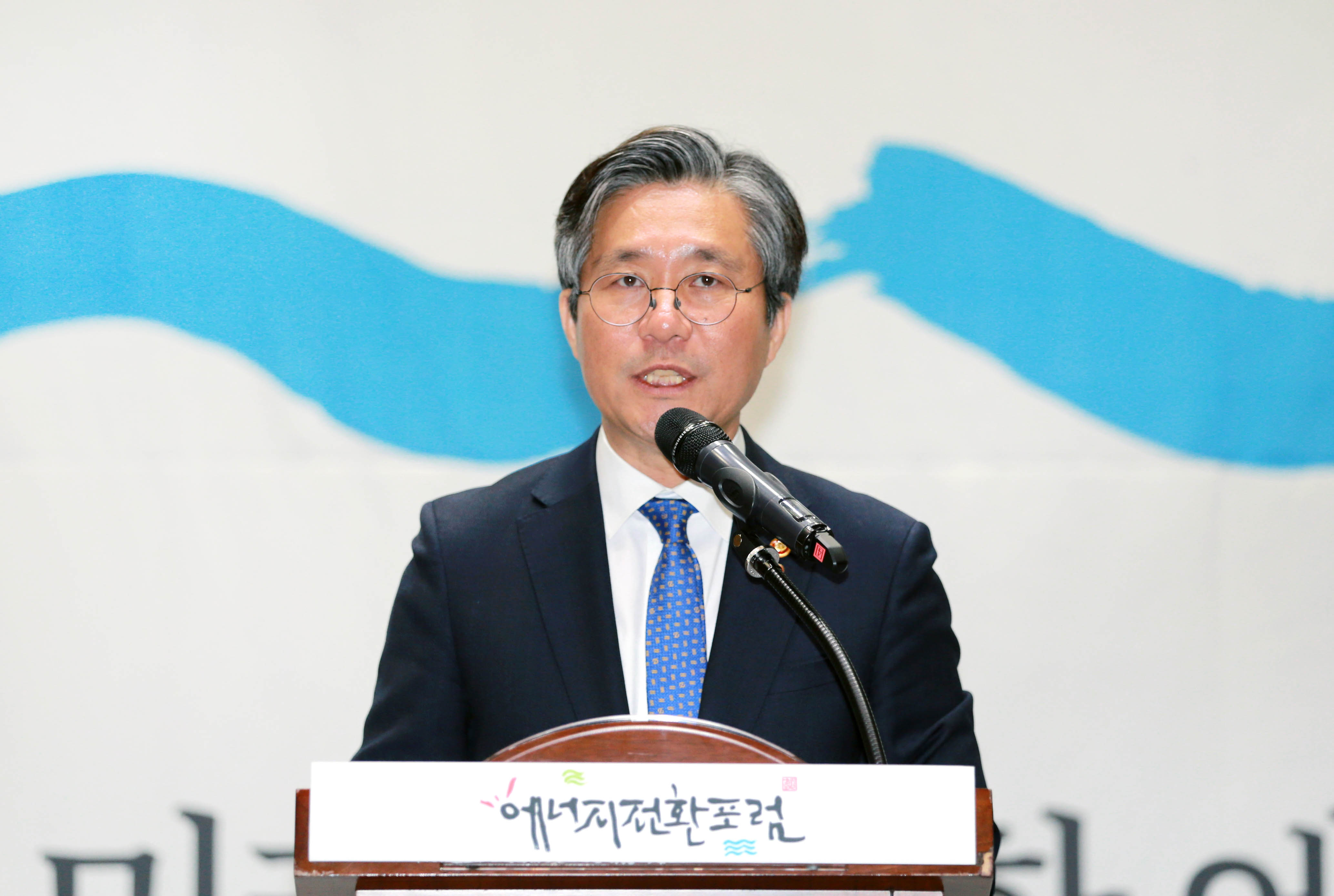 에너지전환포럼 출범 1주년 기념식 4