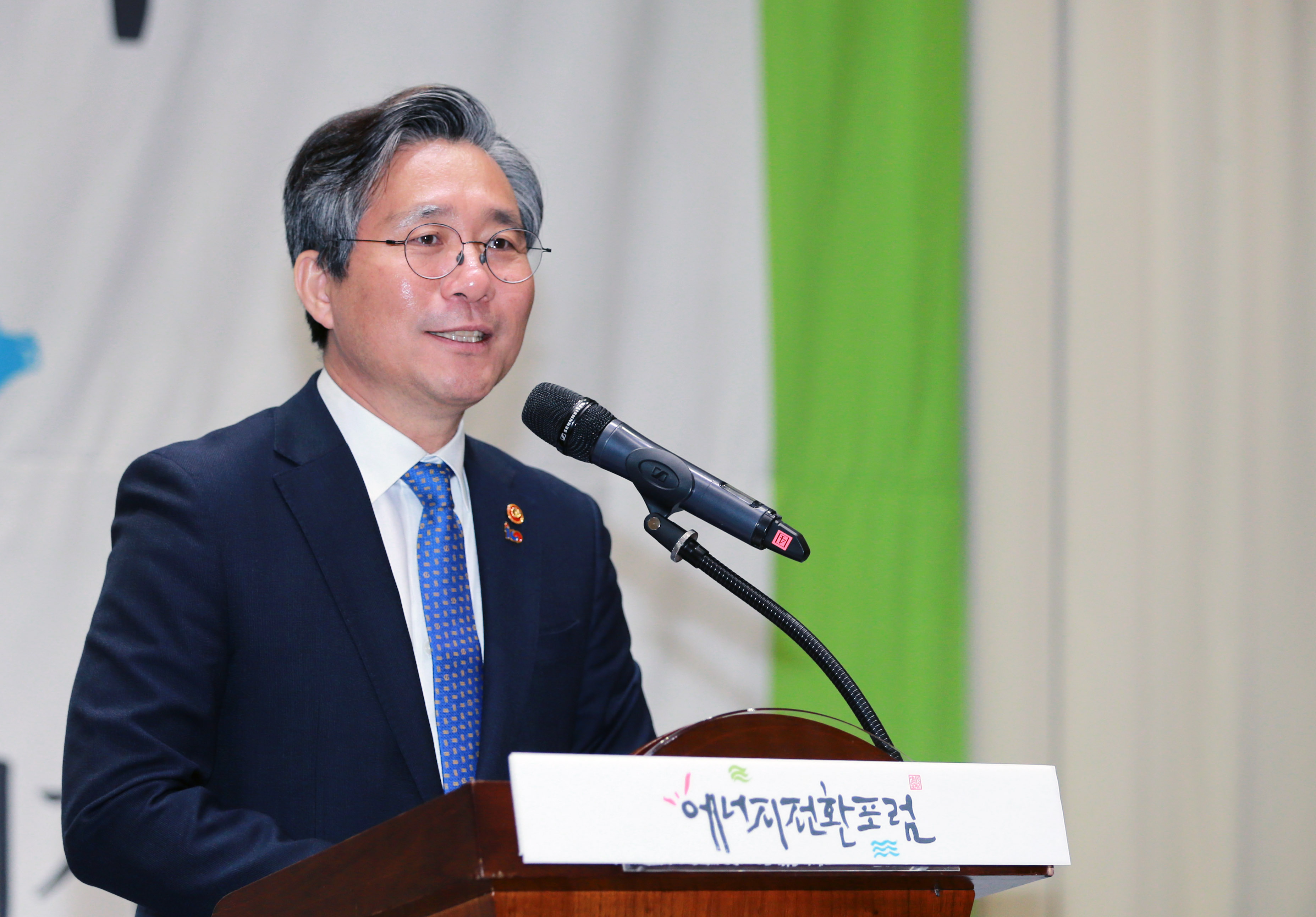 에너지전환포럼 출범 1주년 기념식 2