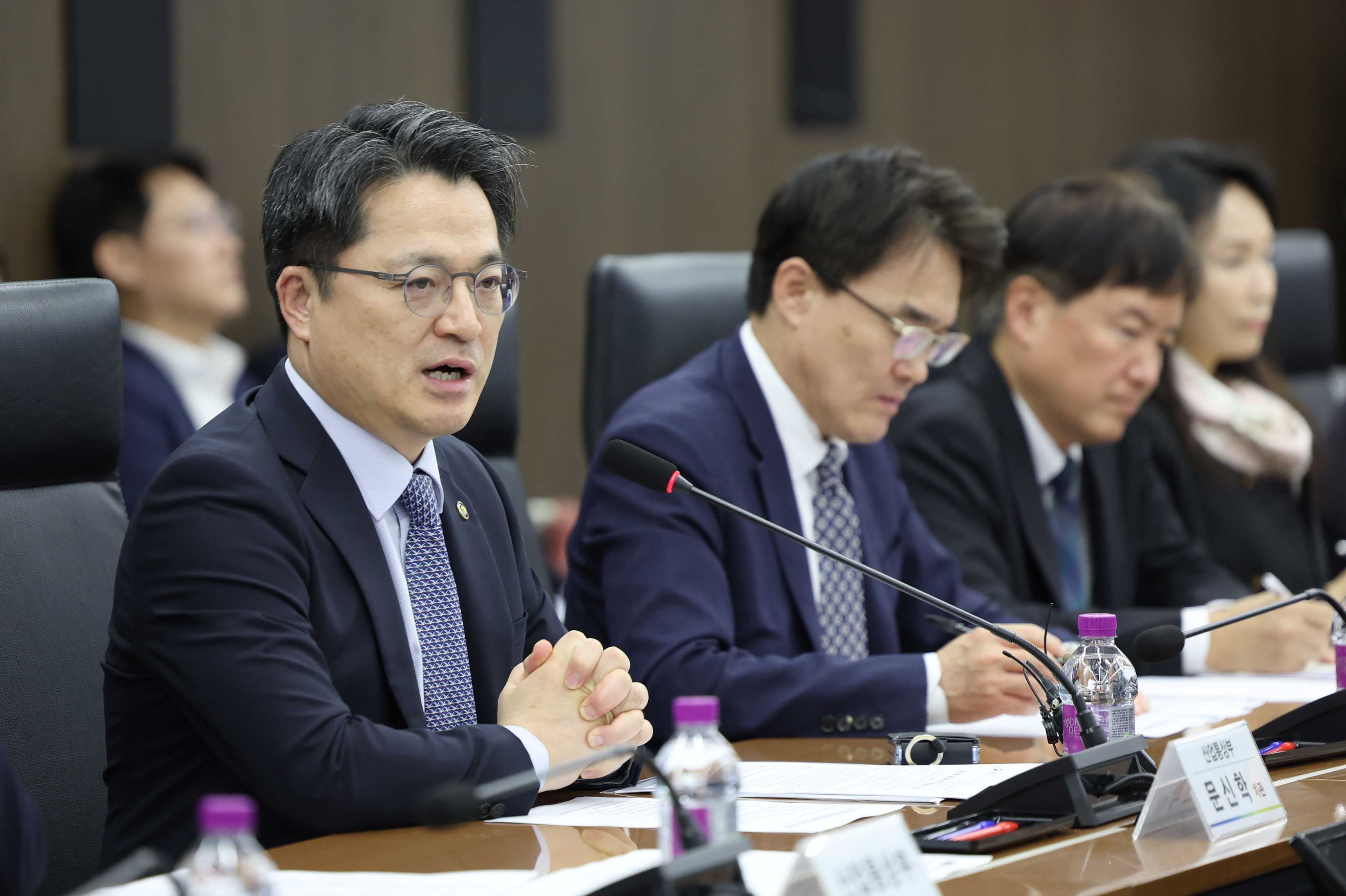 민관 합동 희토류 공급망 대응회의 4