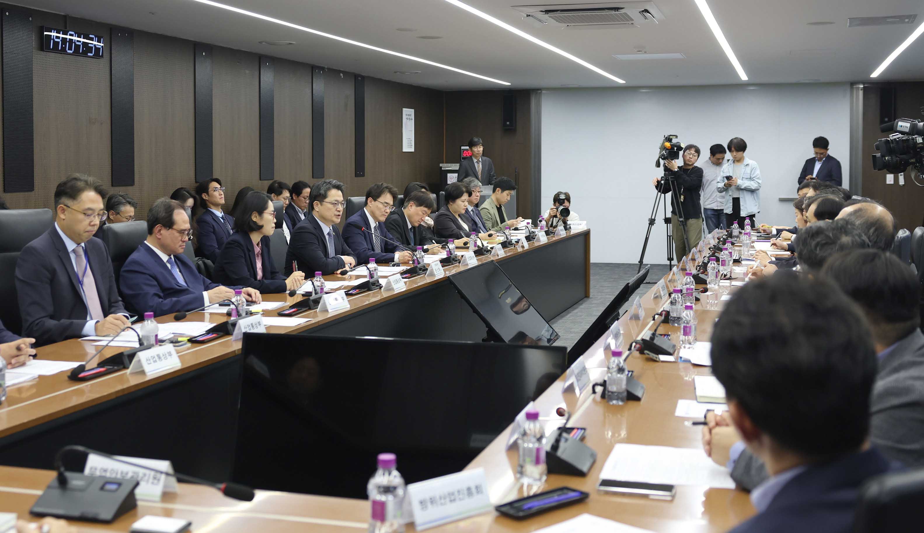 민관 합동 희토류 공급망 대응회의 3