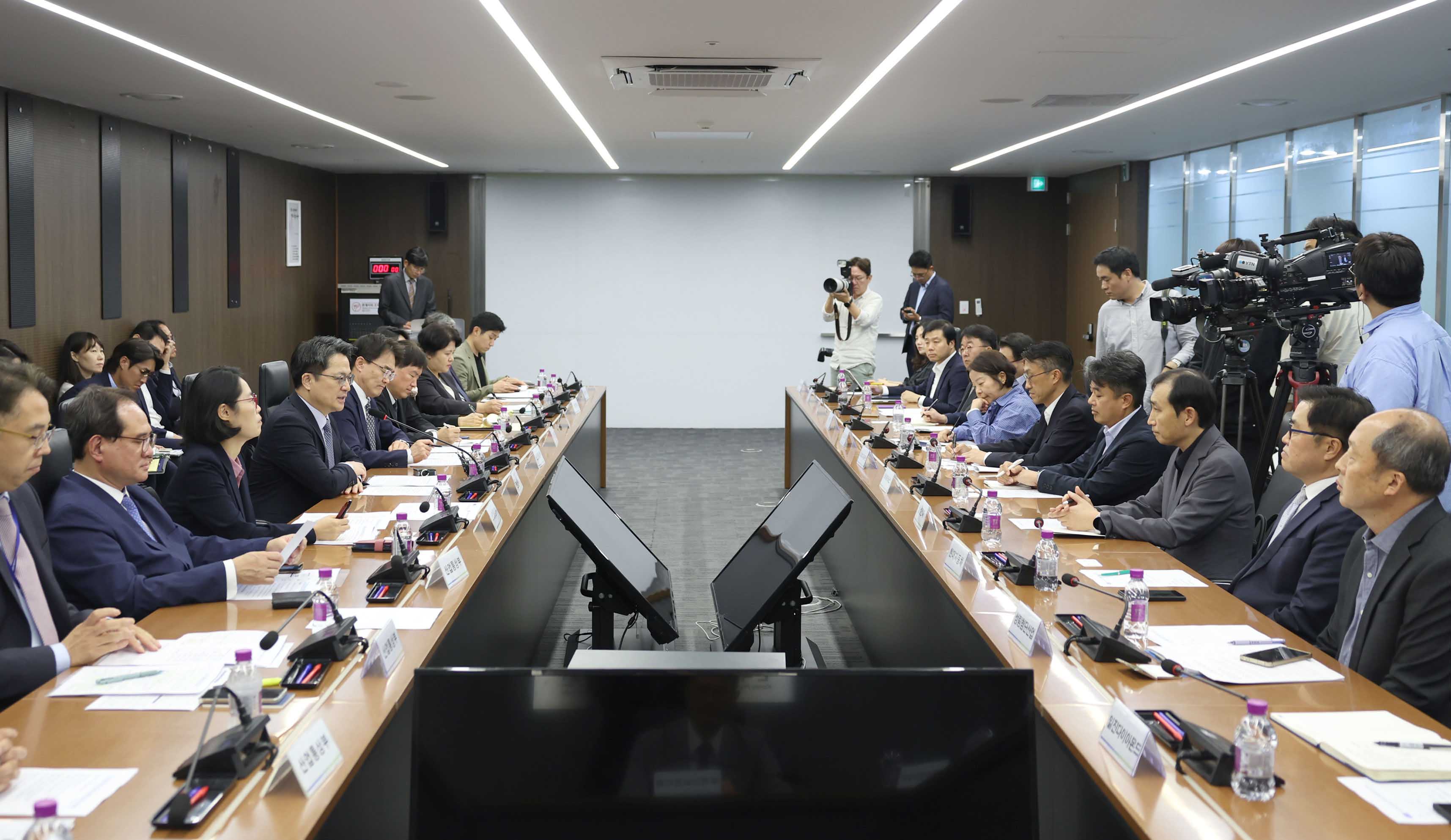 민관 합동 희토류 공급망 대응회의 5