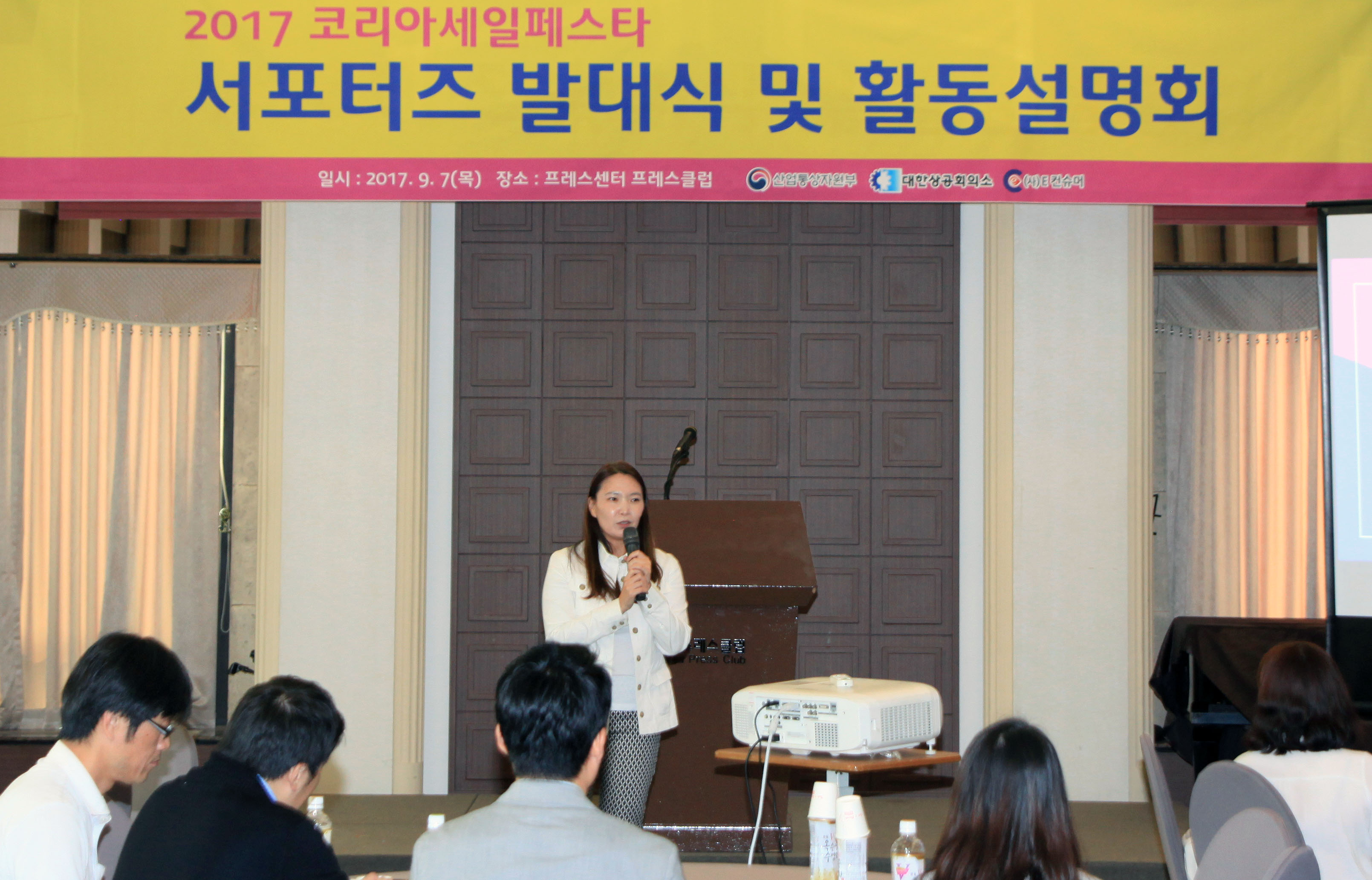 코리아세일페스타 SNS 서포터즈 발대식 5