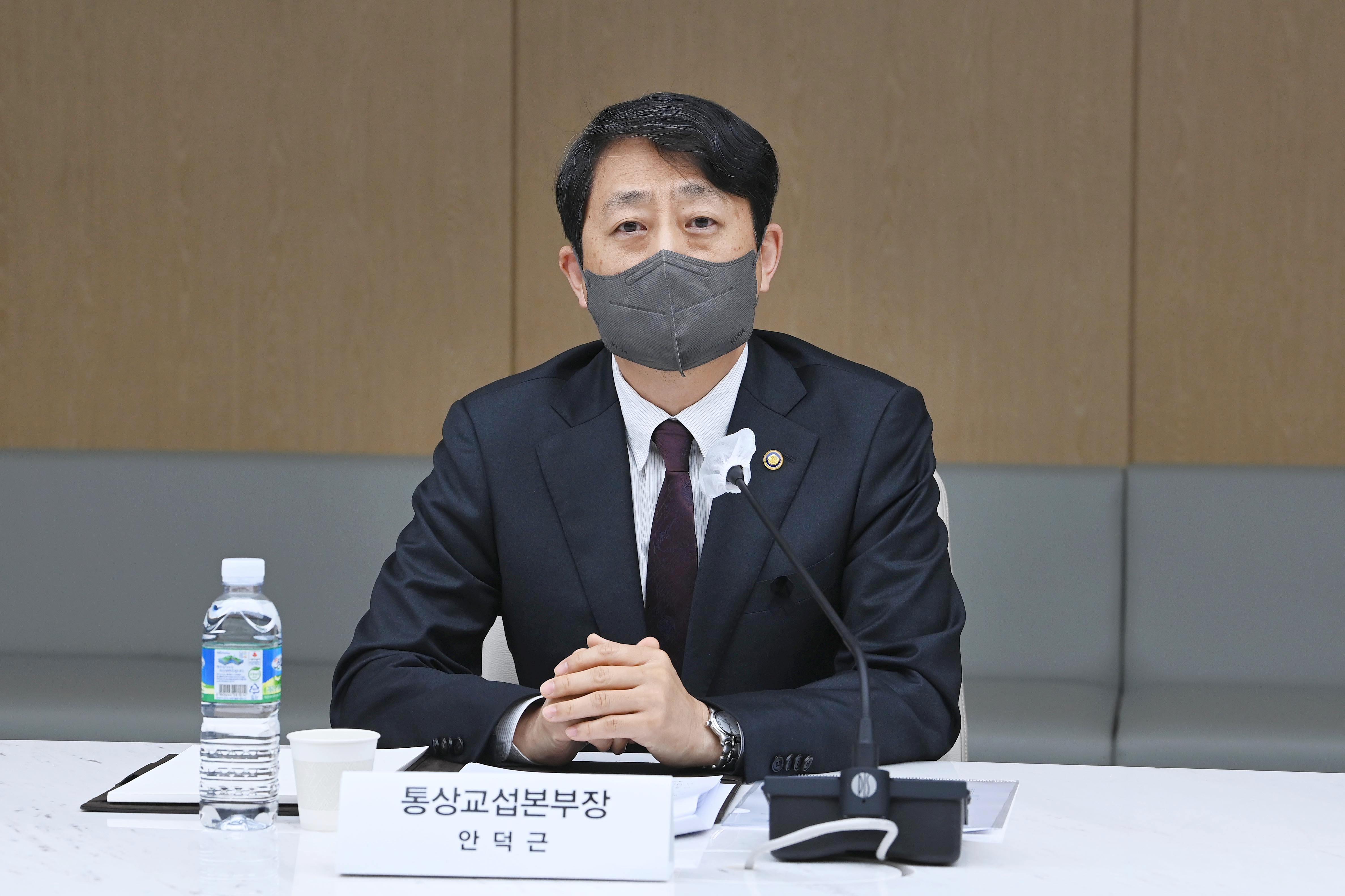 EU 탄소국경조정메커니즘(CBAM) 대응 간담회 4