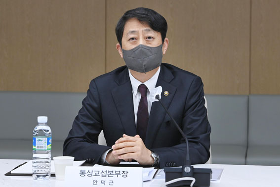 EU 탄소국경조정메커니즘(CBAM) 대응 간담회 1