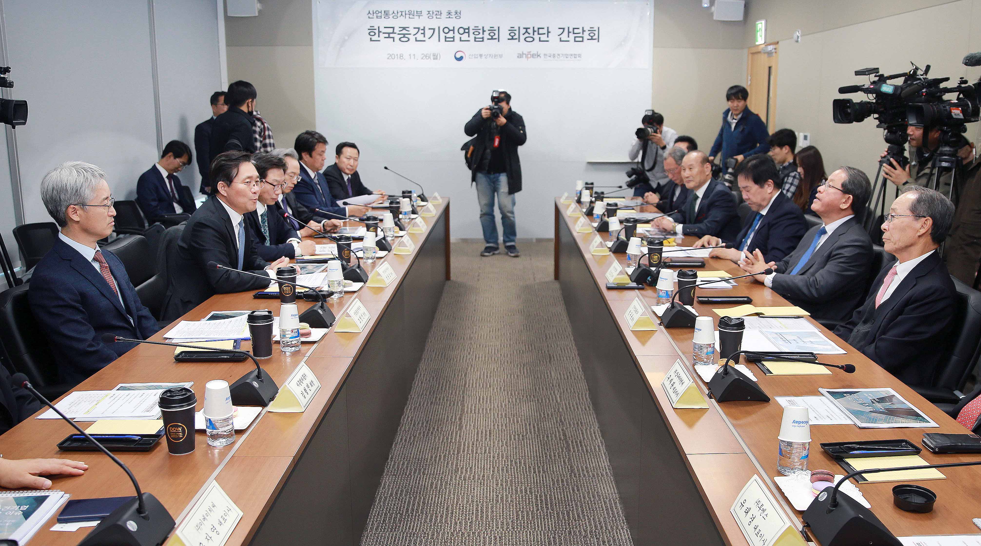 한국중견기업연합회 회장단 간담회 4