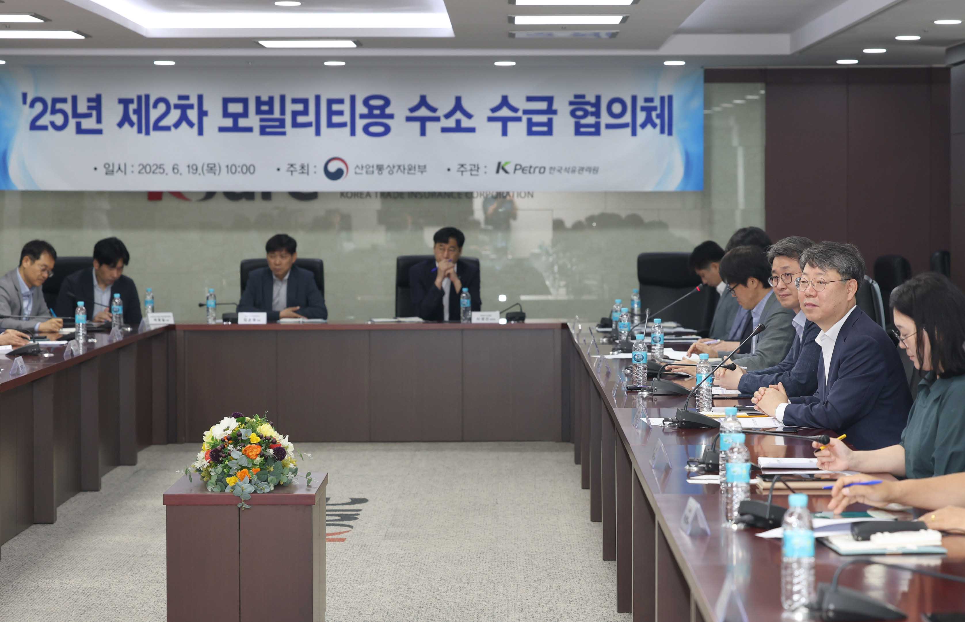 제2차 모빌리티용 수소 수급 협의체 개최 4