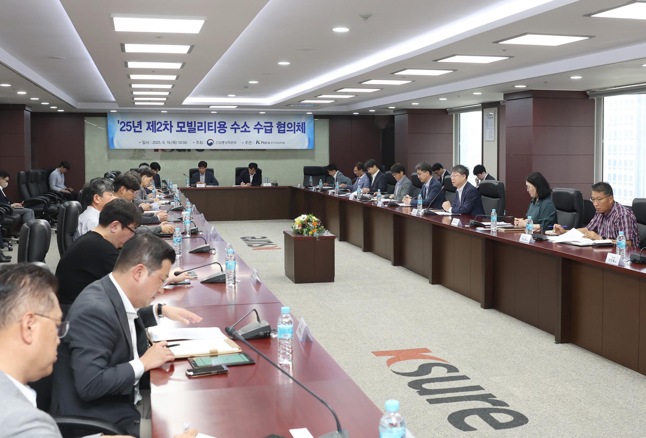 제2차 모빌리티용 수소 수급 협의체 개최 3