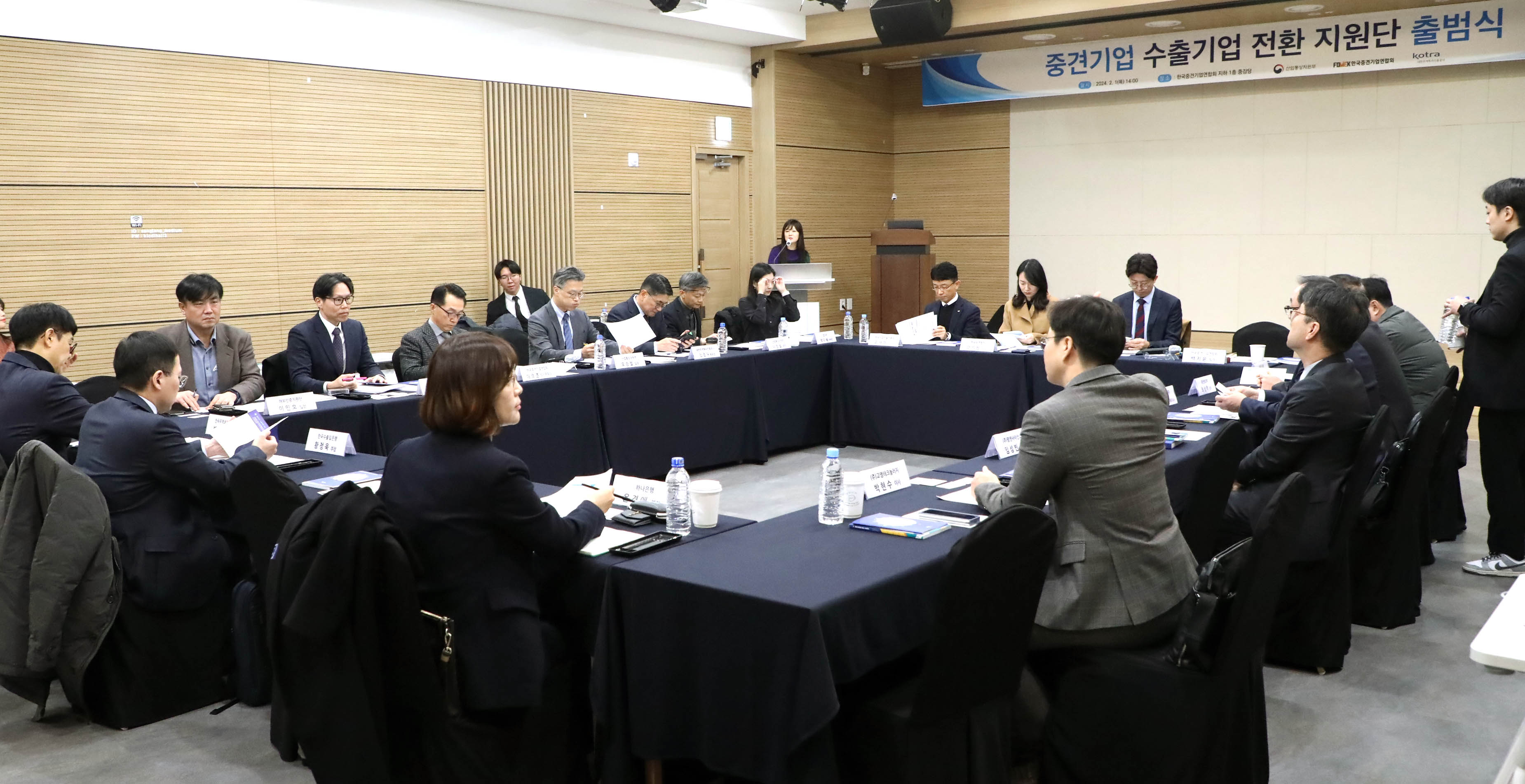 중견기업 수출기업 전환 지원단 출범식 3