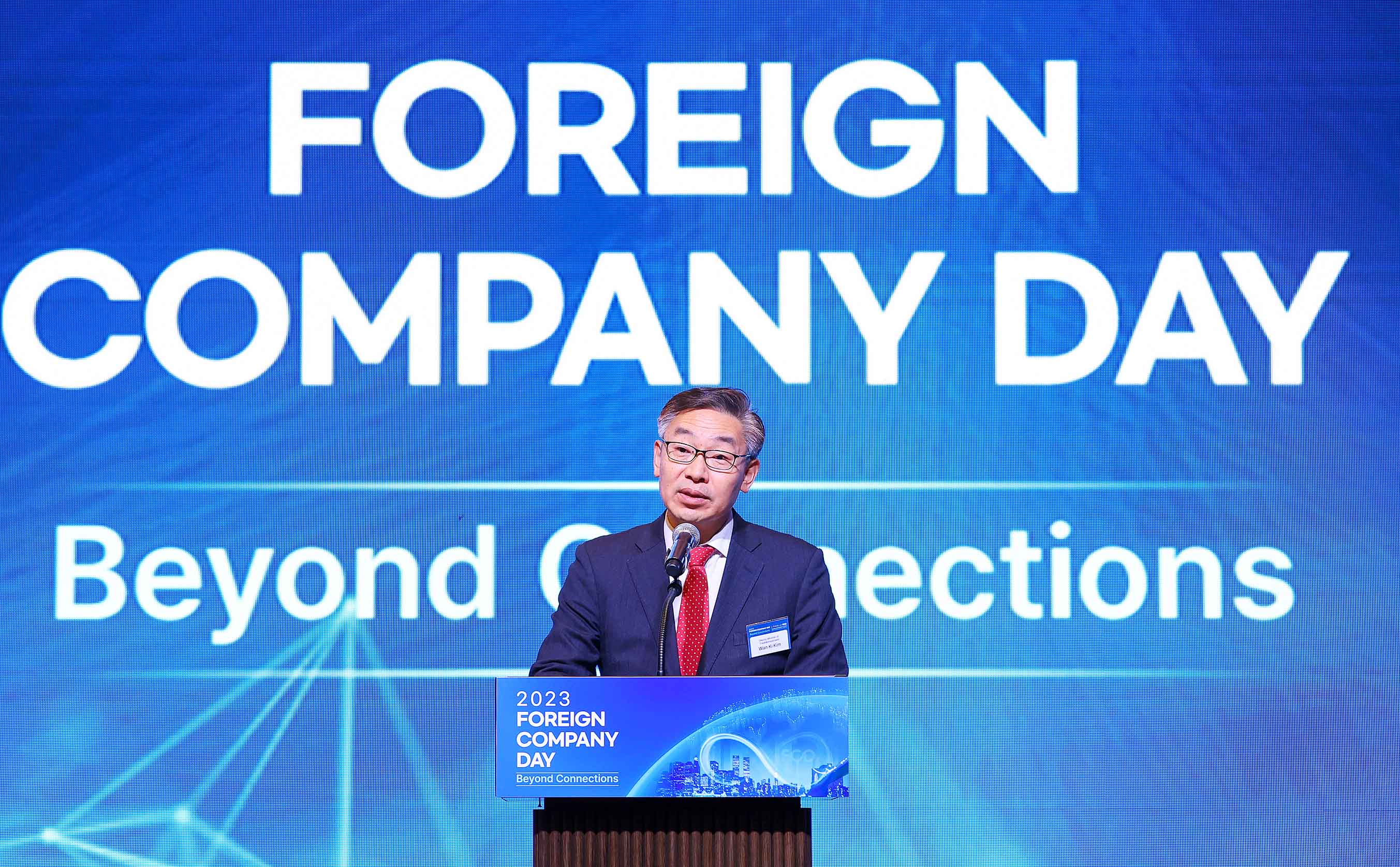 2023 외국기업의 날 기념식 2