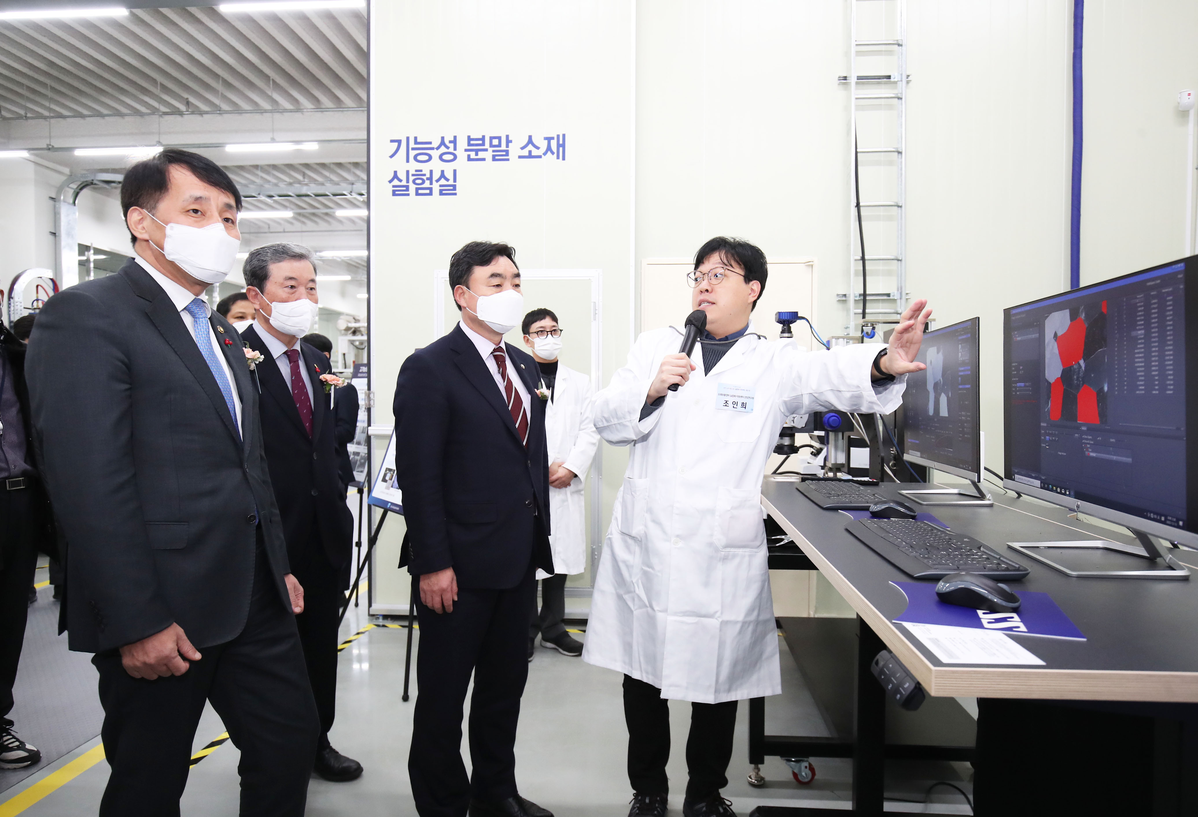 인천남동공단 소부장 실증화 지원센터 개소식 6