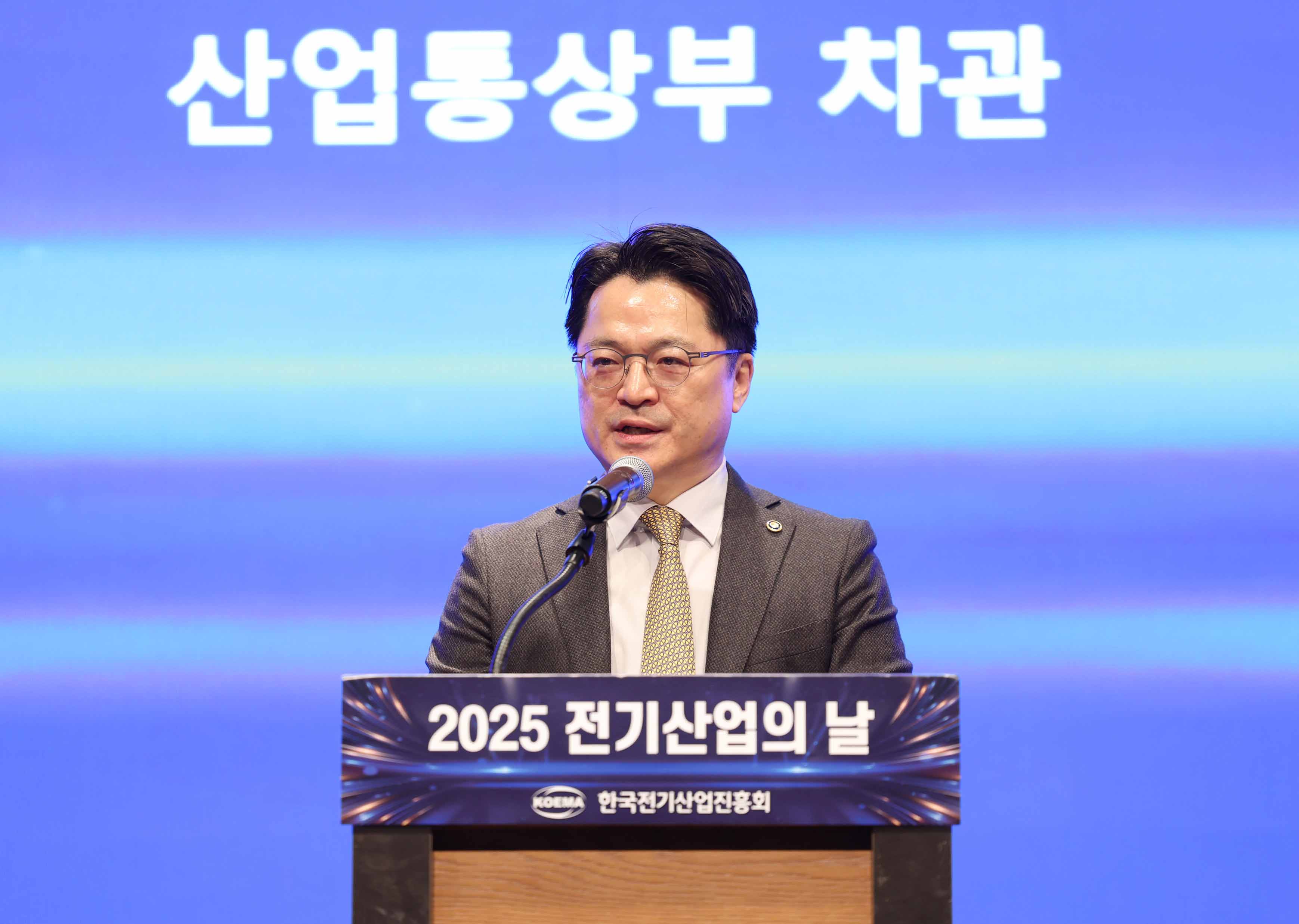 2025 전기산업의 날 기념식 2