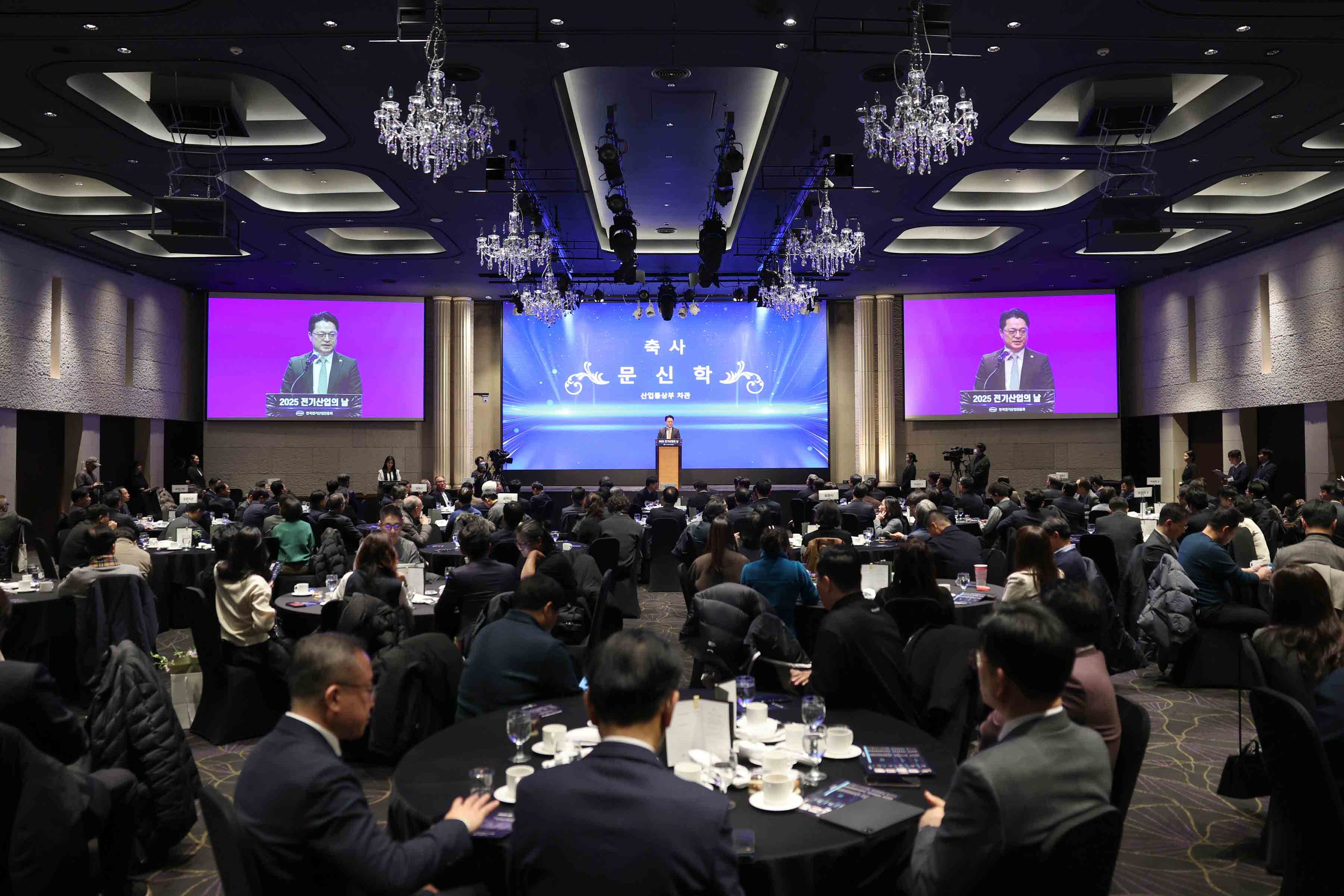 2025 전기산업의 날 기념식 1