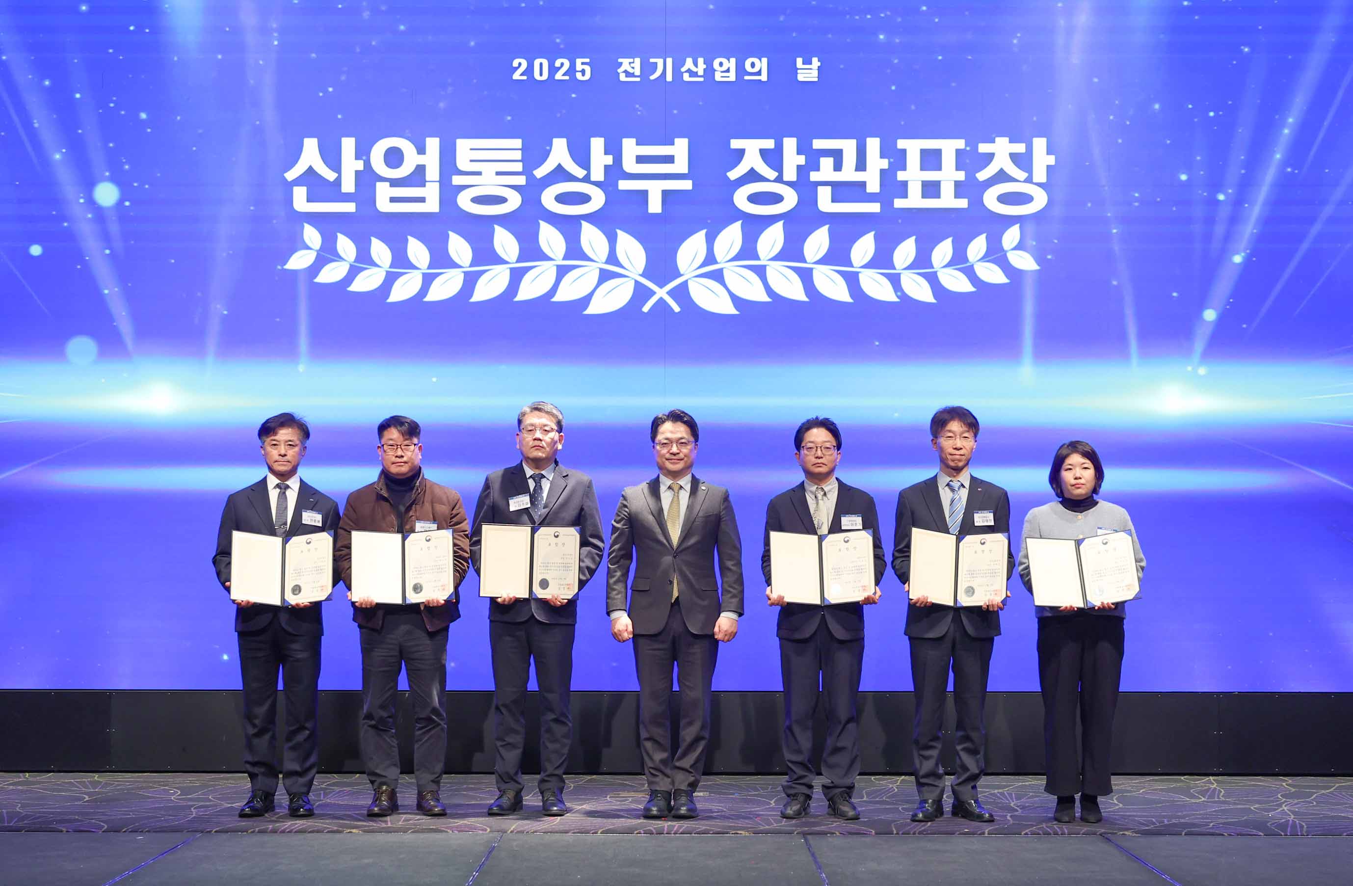 2025 전기산업의 날 기념식 6