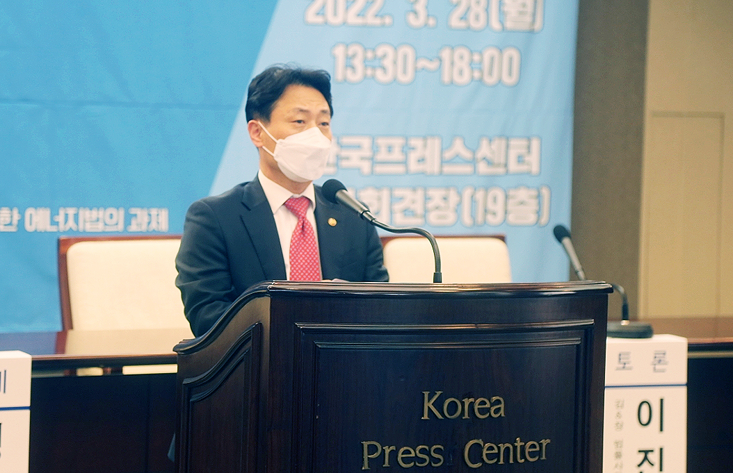 한국에너지법학회 학술대회 2