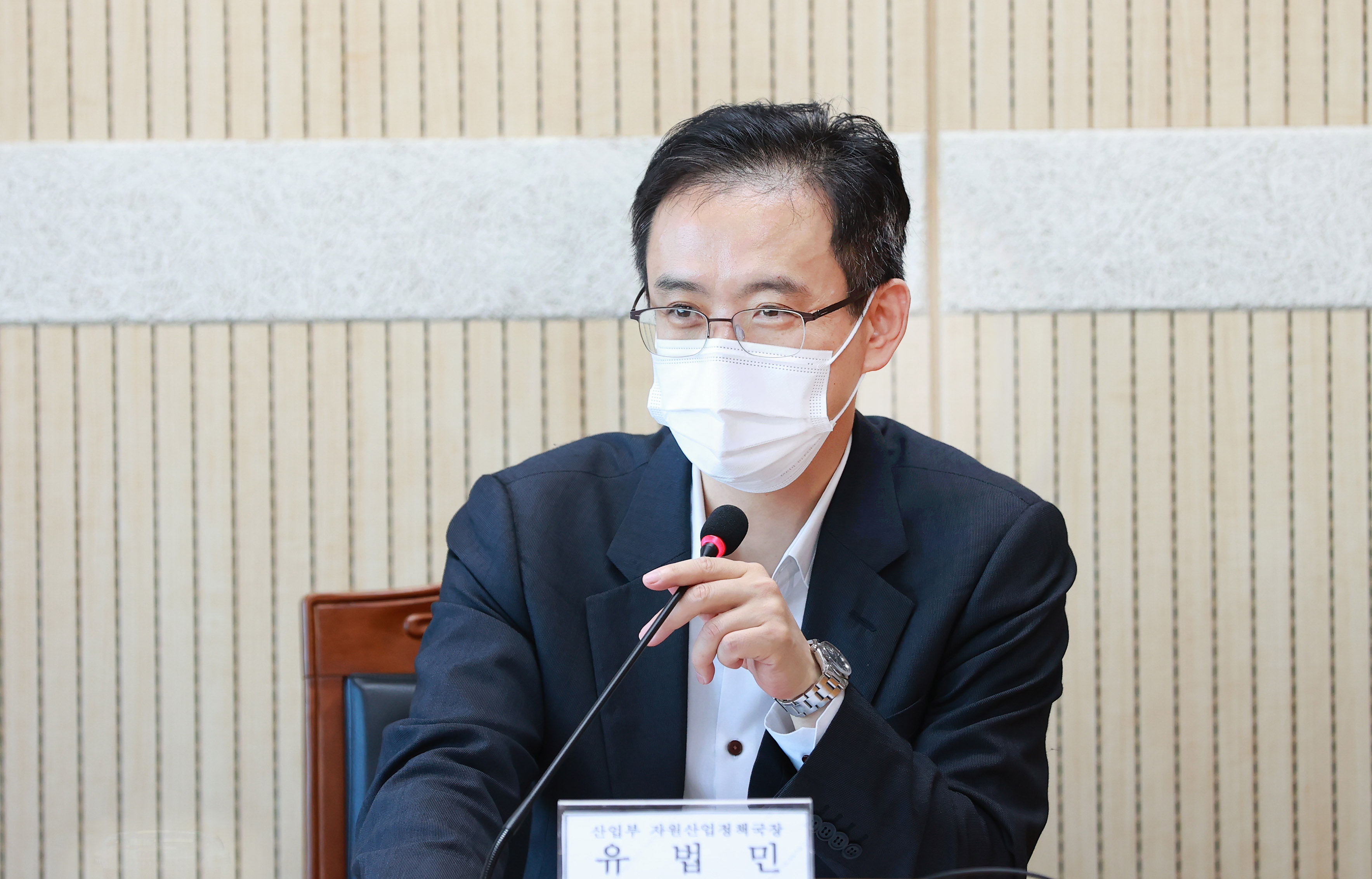 천연가스 수급현황 점검회의 3